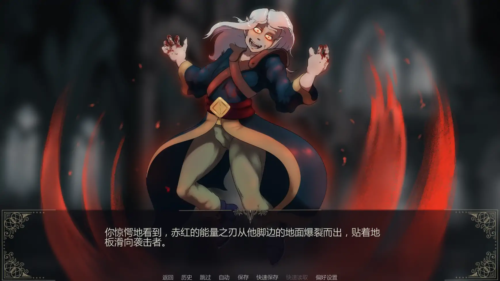 【欧美SLG/AI汉化/奇幻】绯血降临v0.05 AI汉化版【PC+安卓/1.86G/更新】 封面图 3