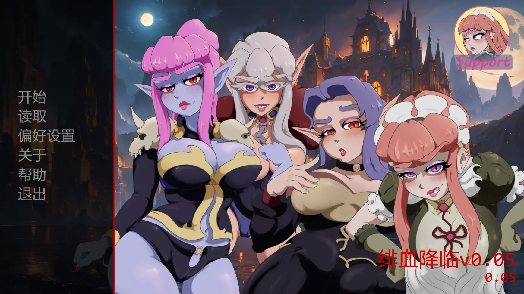 【欧美SLG/AI汉化/奇幻】绯血降临v0.05 AI汉化版【PC+安卓/1.86G/更新】 封面图 1