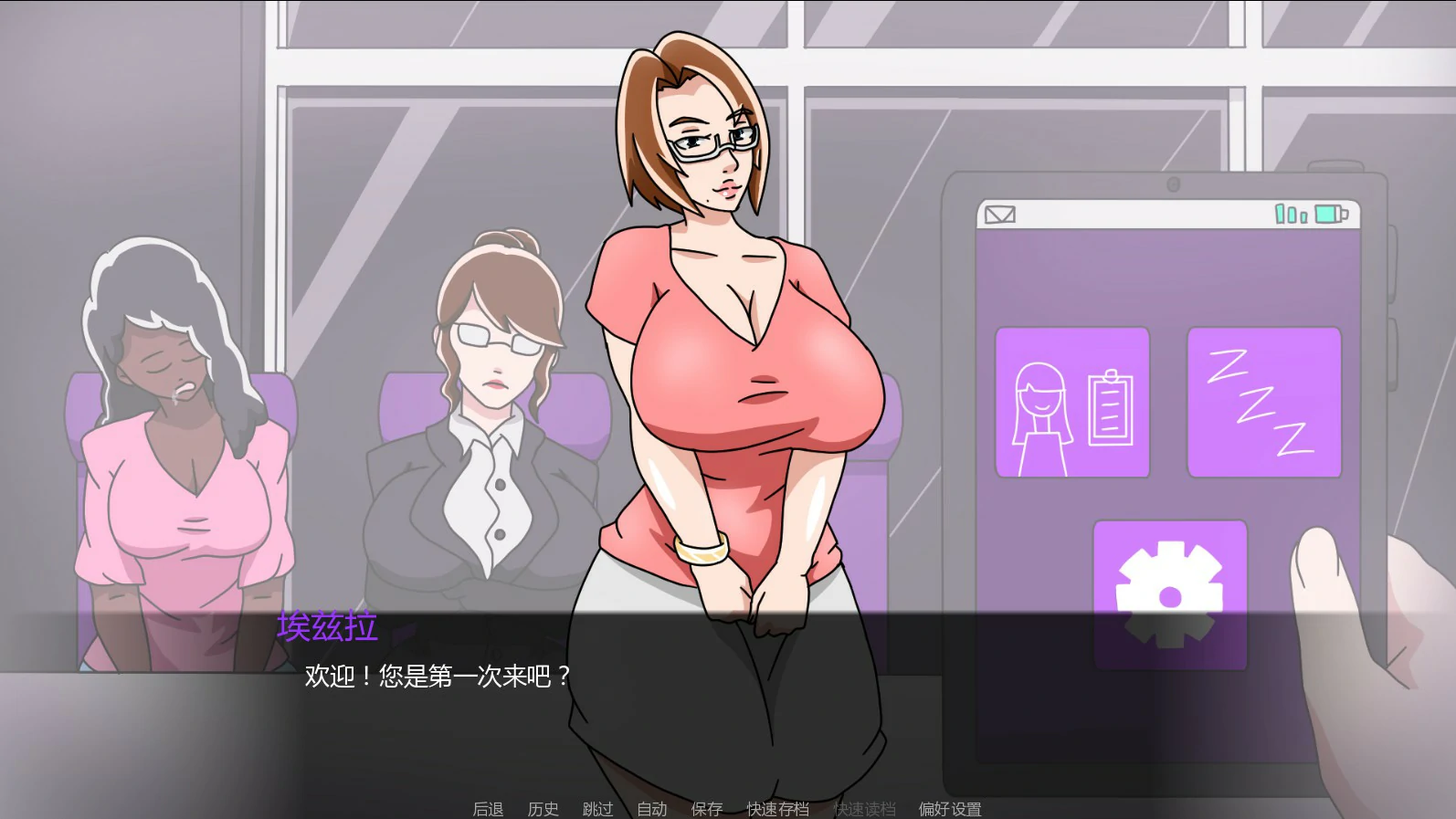 【欧美SLG/AI汉化/沙盒】爱抚0.05.1 AI汉化版【PC+安卓/1.1G/更新】 封面图 2
