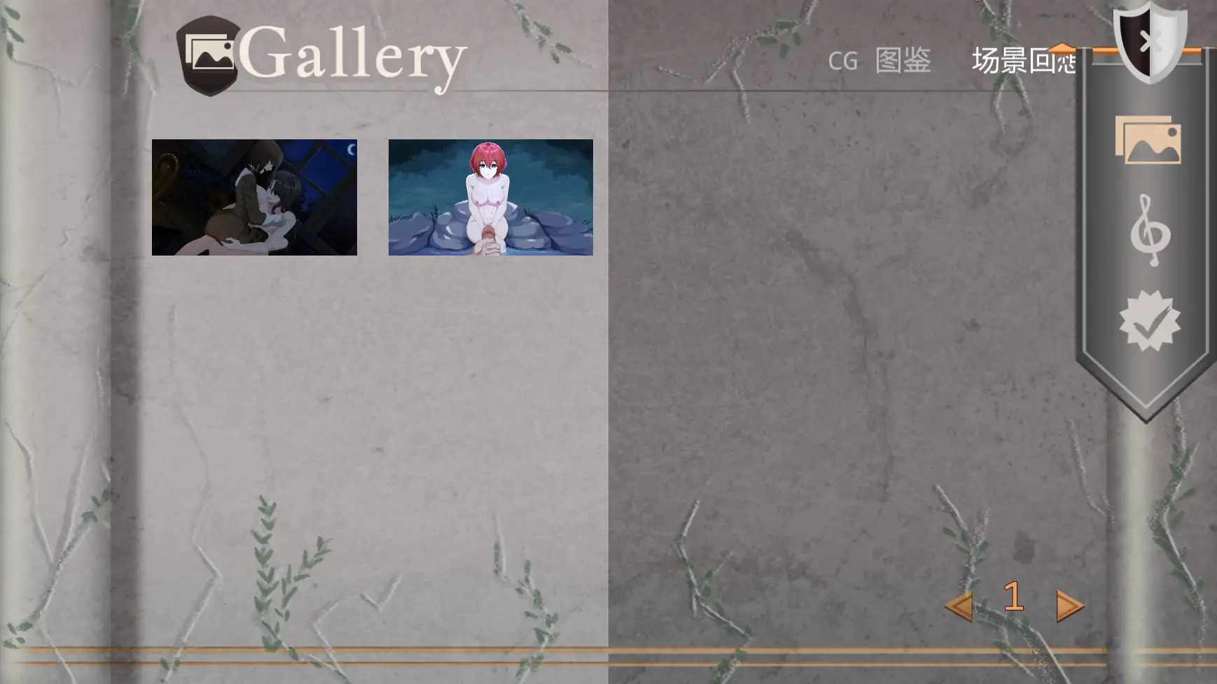 【日系SLG/AI汉化/屈辱】杰西贝尔番外2 AI汉化版【PC+安卓/0.93G/更新】 封面图 2