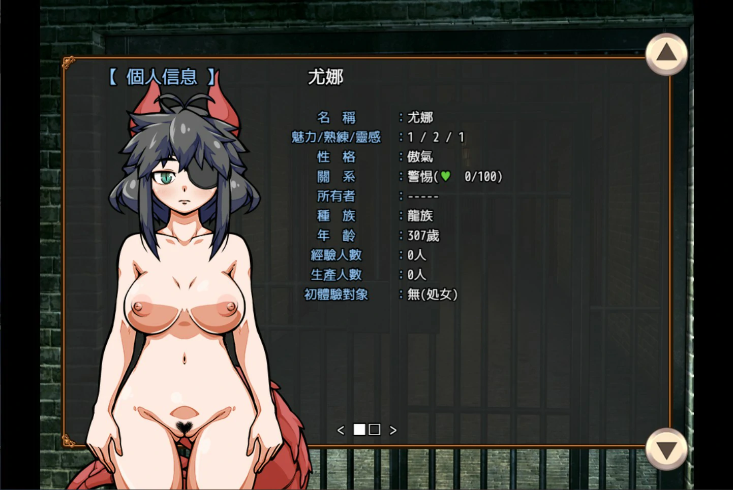 【日系SLG/官中/巨乳】和流浪少女一同经营的食堂兴旺录 官方中文步兵版【PC/0.38G】 内容图 2