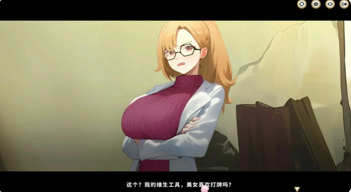 【日系SLG/官中/巨乳】异世界大老二1.1.1 官方中文版【PC/2.3G】 封面图 3
