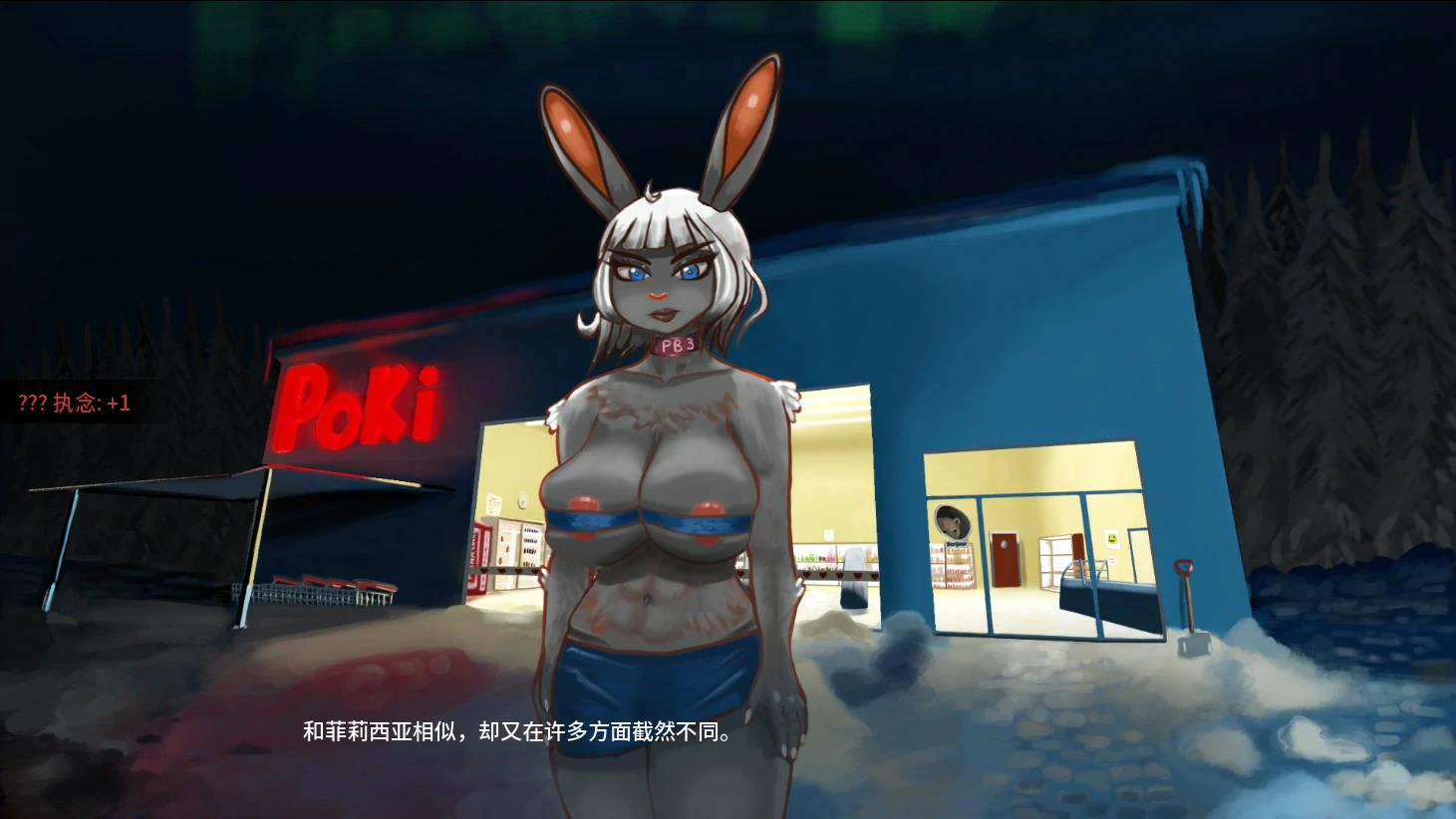 【欧美SLG/AI汉化/奇幻】暗影崛起0.2.1.1 AI汉化版【PC+安卓/1.15G/首发】 内容图 1