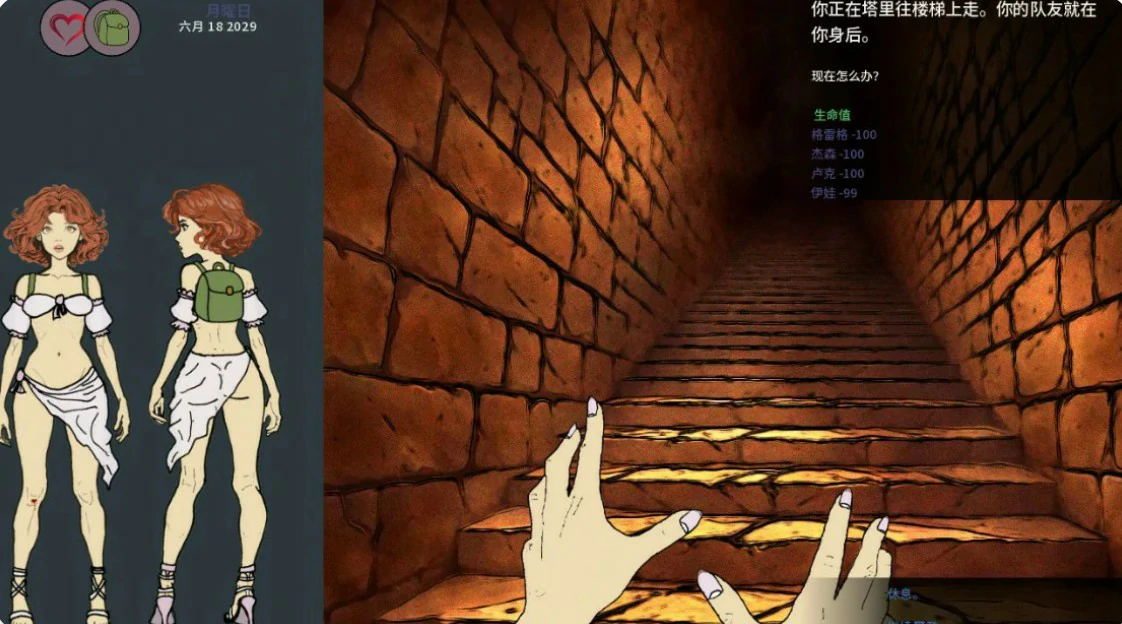【欧美SLG/AI汉化/扶她】永恒荣耀0.17 AI汉化版【PC+安卓/0.8G/更新】 封面图 2