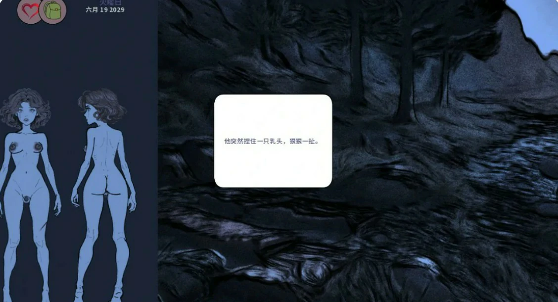 【欧美SLG/AI汉化/扶她】永恒荣耀0.17 AI汉化版【PC+安卓/0.8G/更新】 更新日志图 1