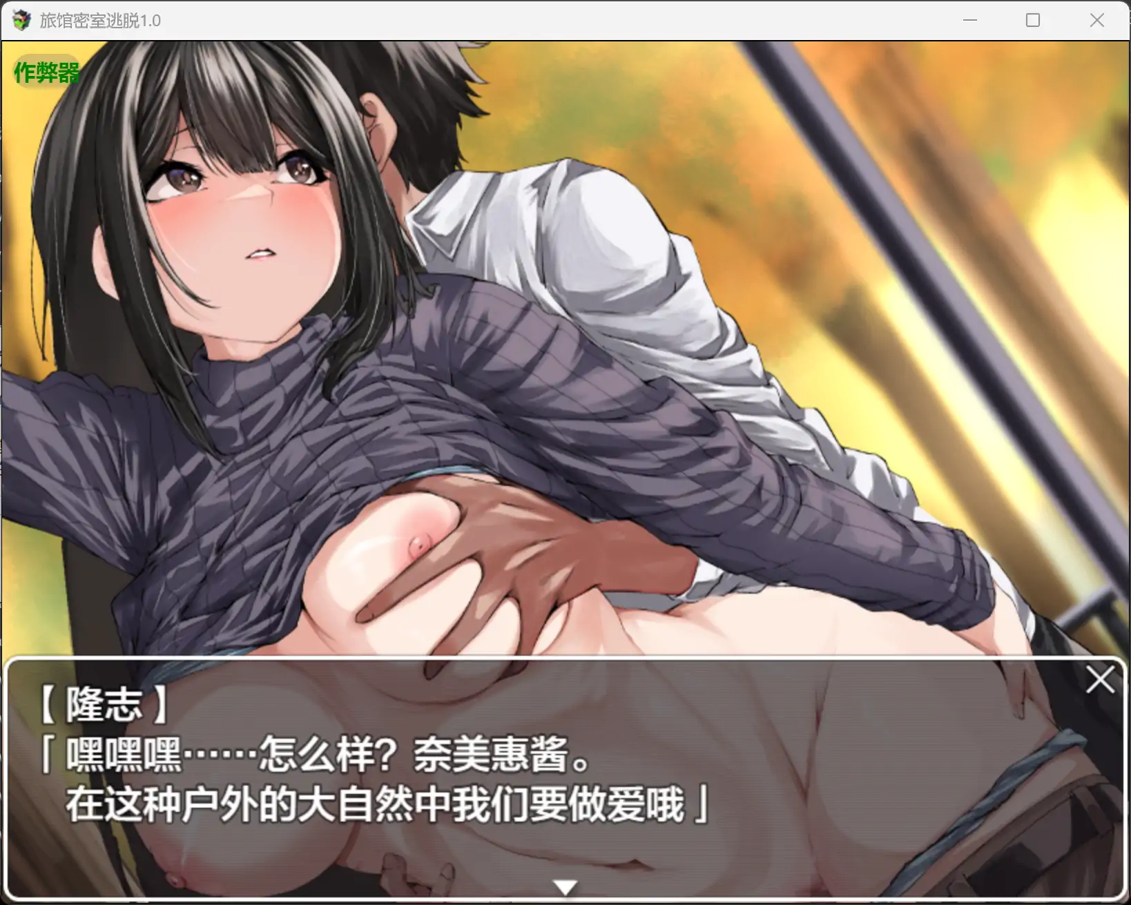 【日系RPG/AI汉化/动画】旅馆密室逃脱1.0 AI汉化版【PC+安卓/1.33G】 内容图 2