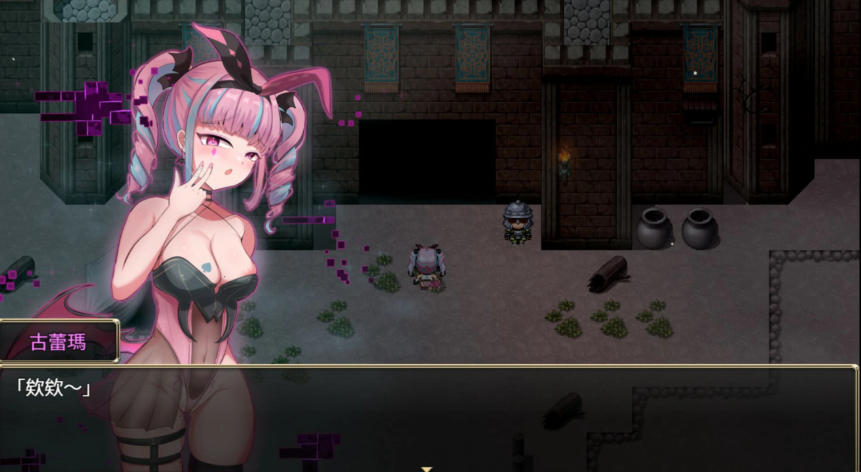 【日系RPG/官中/少女】神圣之化身~古法仪式与双生得世界 官方中文版【PC/1.3G】 封面图 2