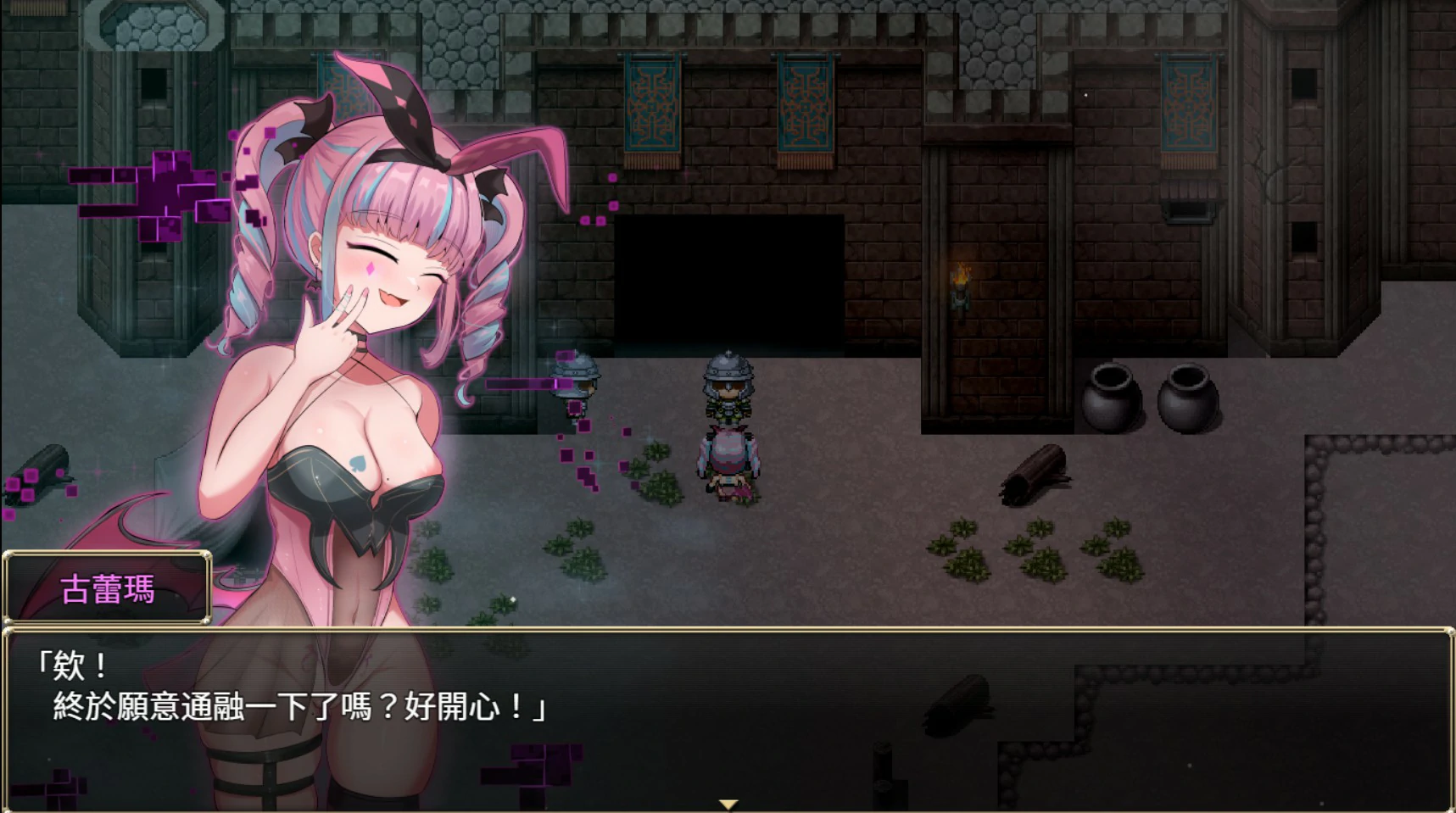 【日系RPG/官中/少女】神圣之化身~古法仪式与双生得世界 官方中文版【PC/1.3G】 封面图 3