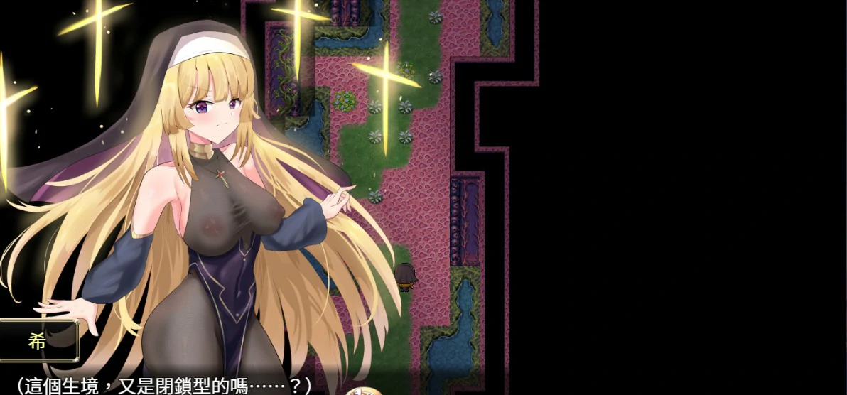 【日系RPG/官中/少女】神圣之化身~古法仪式与双生得世界 官方中文版【PC/1.3G】 更新日志图 1