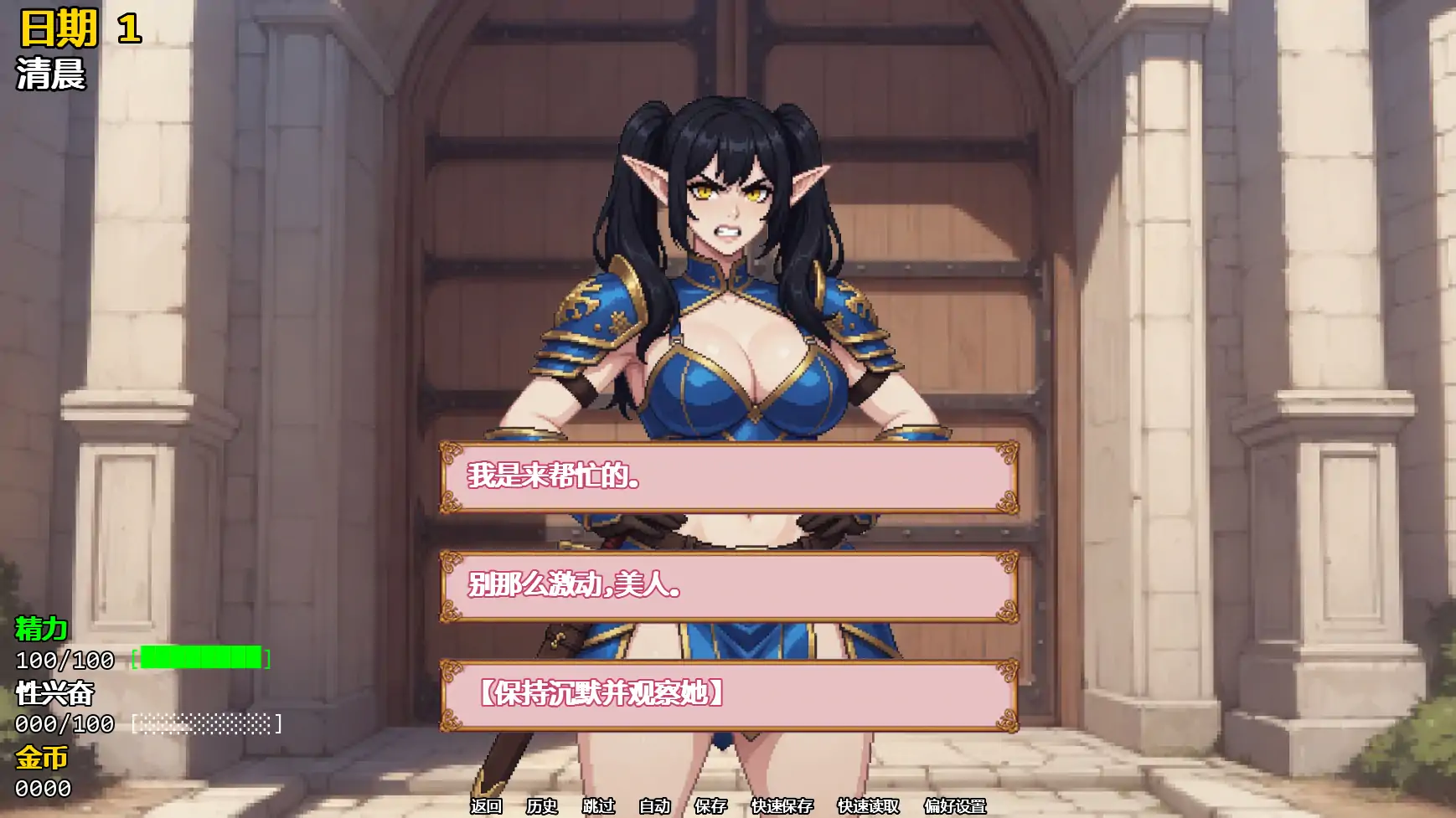 【日系SLG/AI汉化/沙盒】精灵少女夺冠记v0.2 AI汉化版【PC+安卓/2.21G/更新】 内容图 1