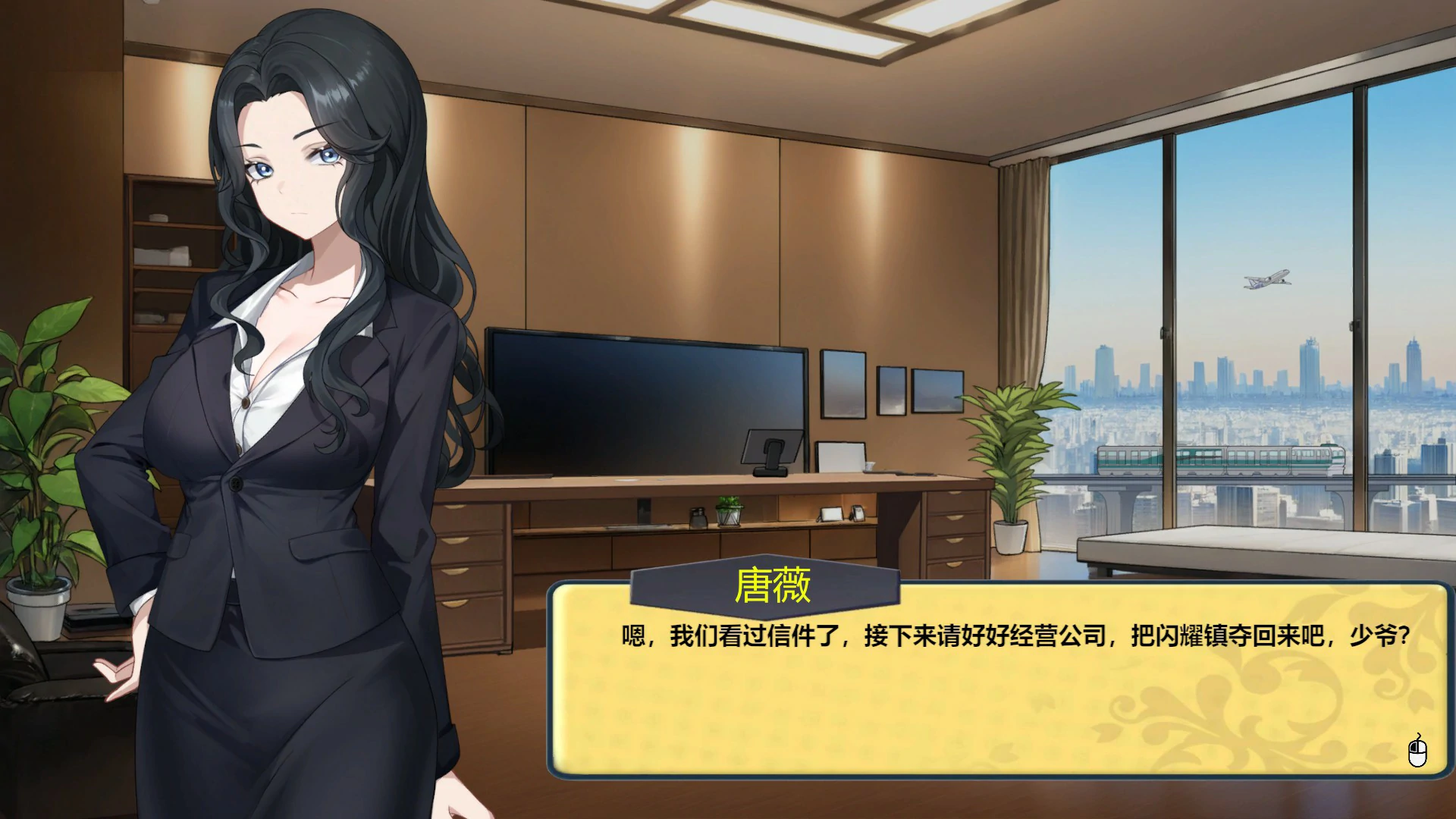 【日系SLG/官中/NTR】黑金·闪耀小镇0.1b 官方中文步兵版【PC/1G】 封面图 2