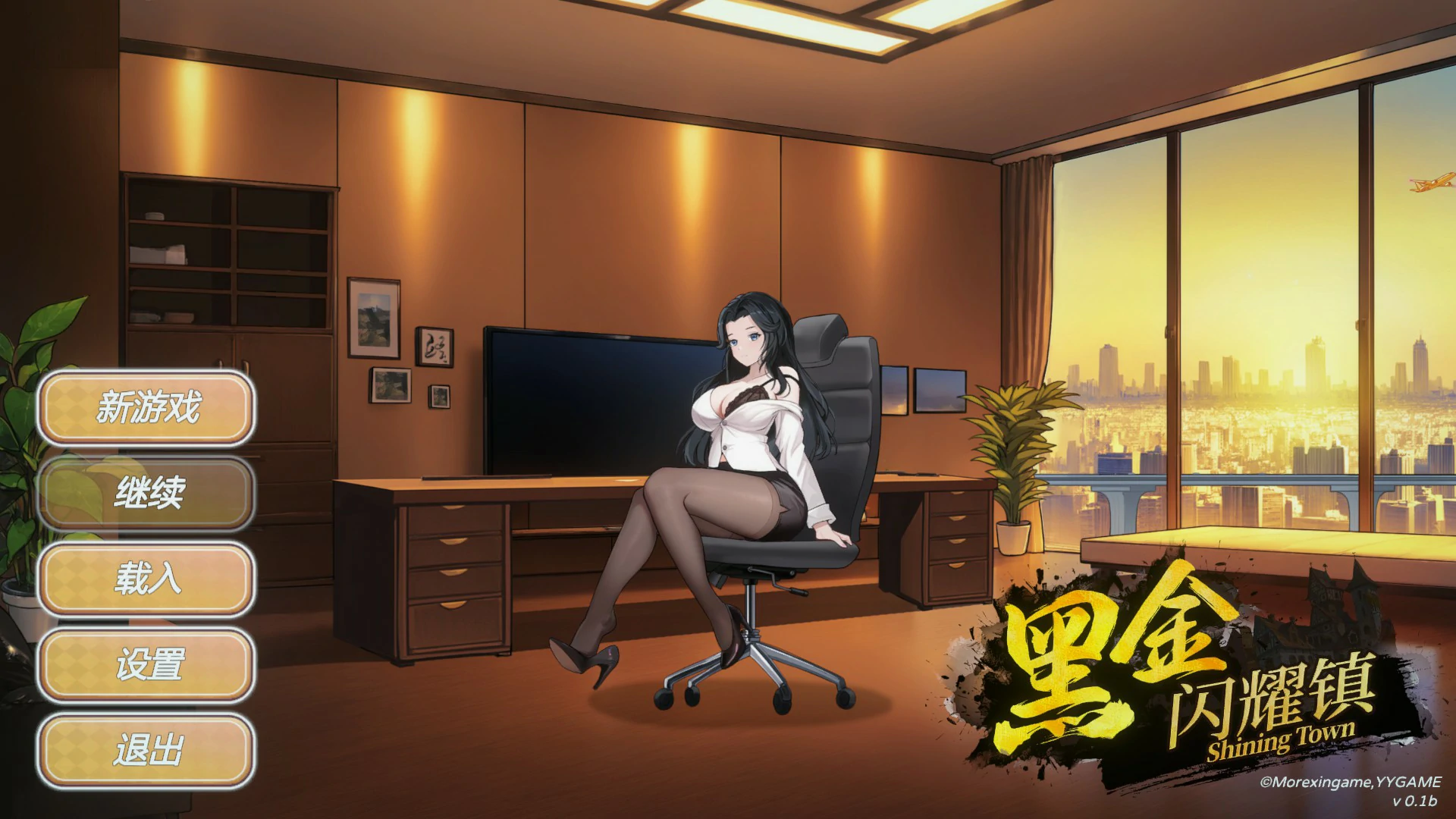 【日系SLG/官中/NTR】黑金·闪耀小镇0.1b 官方中文步兵版【PC/1G】 封面图 1
