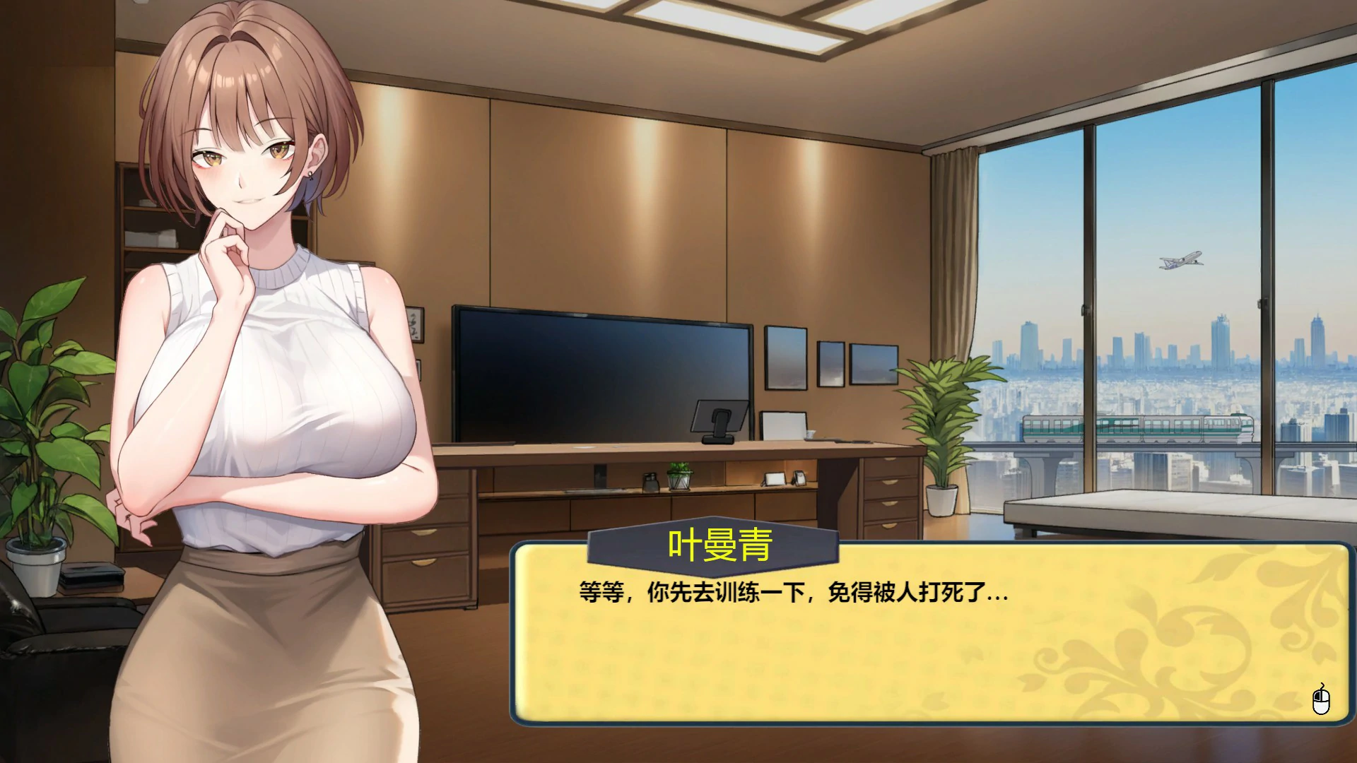 【日系SLG/官中/NTR】黑金·闪耀小镇0.1b 官方中文步兵版【PC/1G】 封面图 3