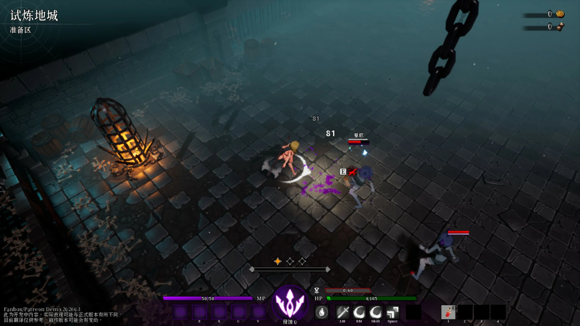 【日系ACT/官中/动作】魔纹试炼 官方中文版【PC/1.72G】 封面图 3