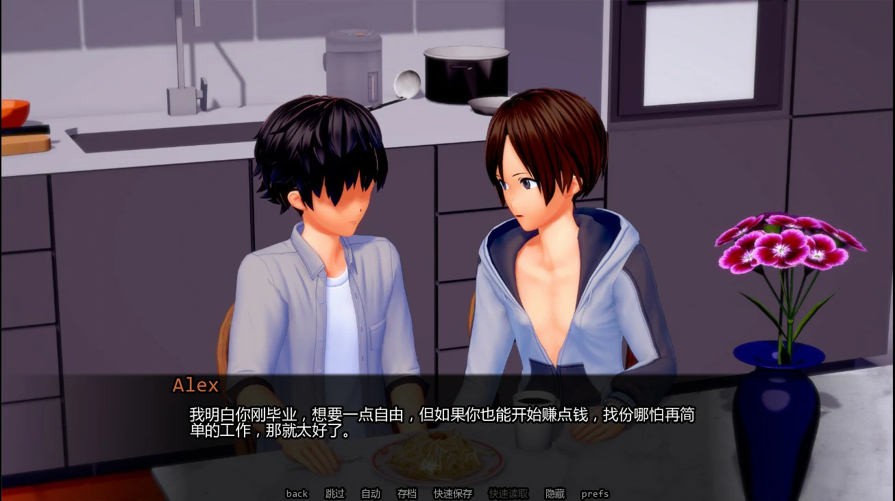 【日系SLG/AI汉化/沙盒】噩梦中的救赎0.7.6 AI汉化版【PC+安卓/1.49G/更新】 封面图 2