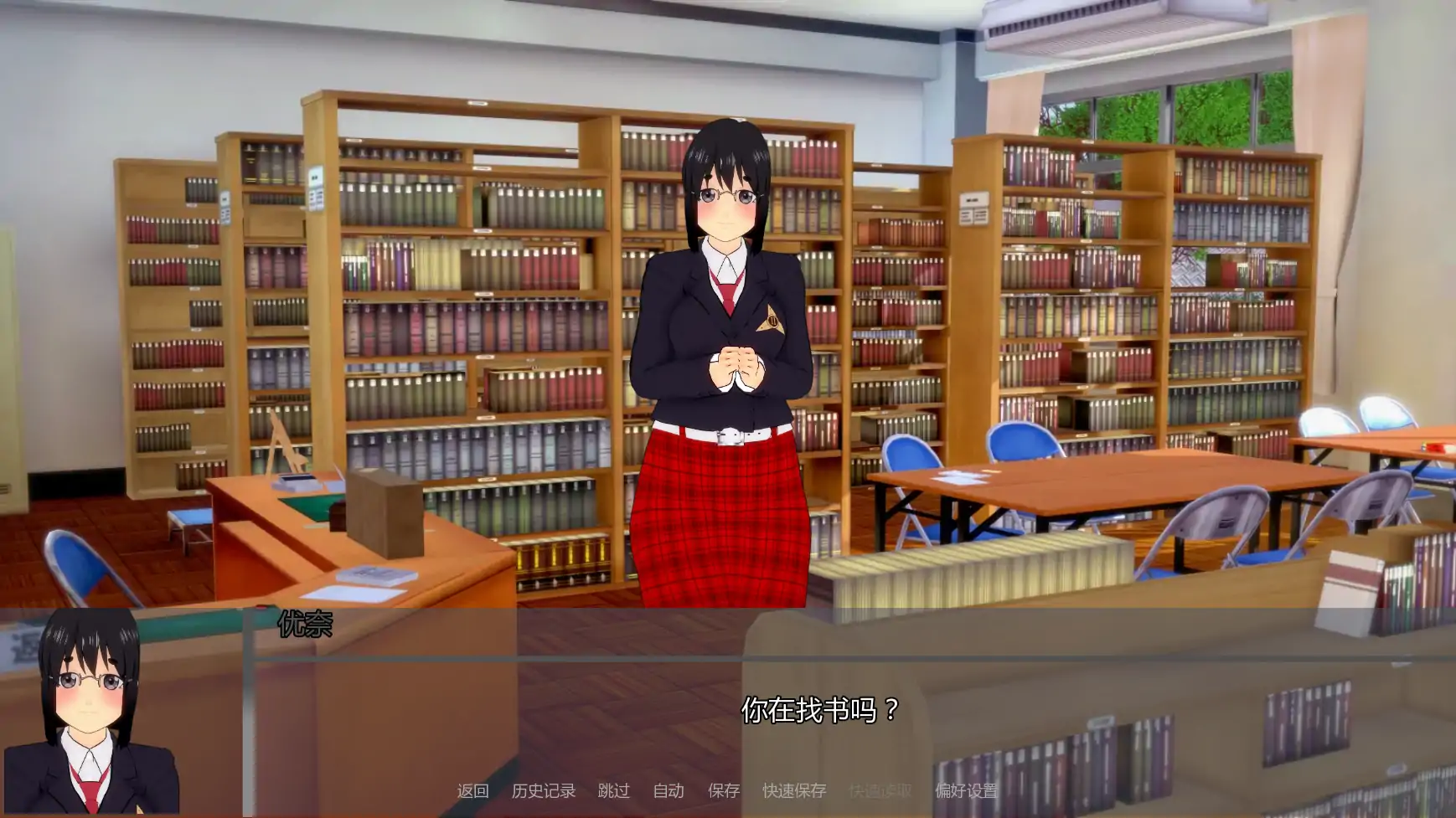 【日系SLG/AI汉化/扶她】欢迎来到温布尔维克v0.1.5 AI汉化版【PC+安卓/3.47G/更新】 内容图 2
