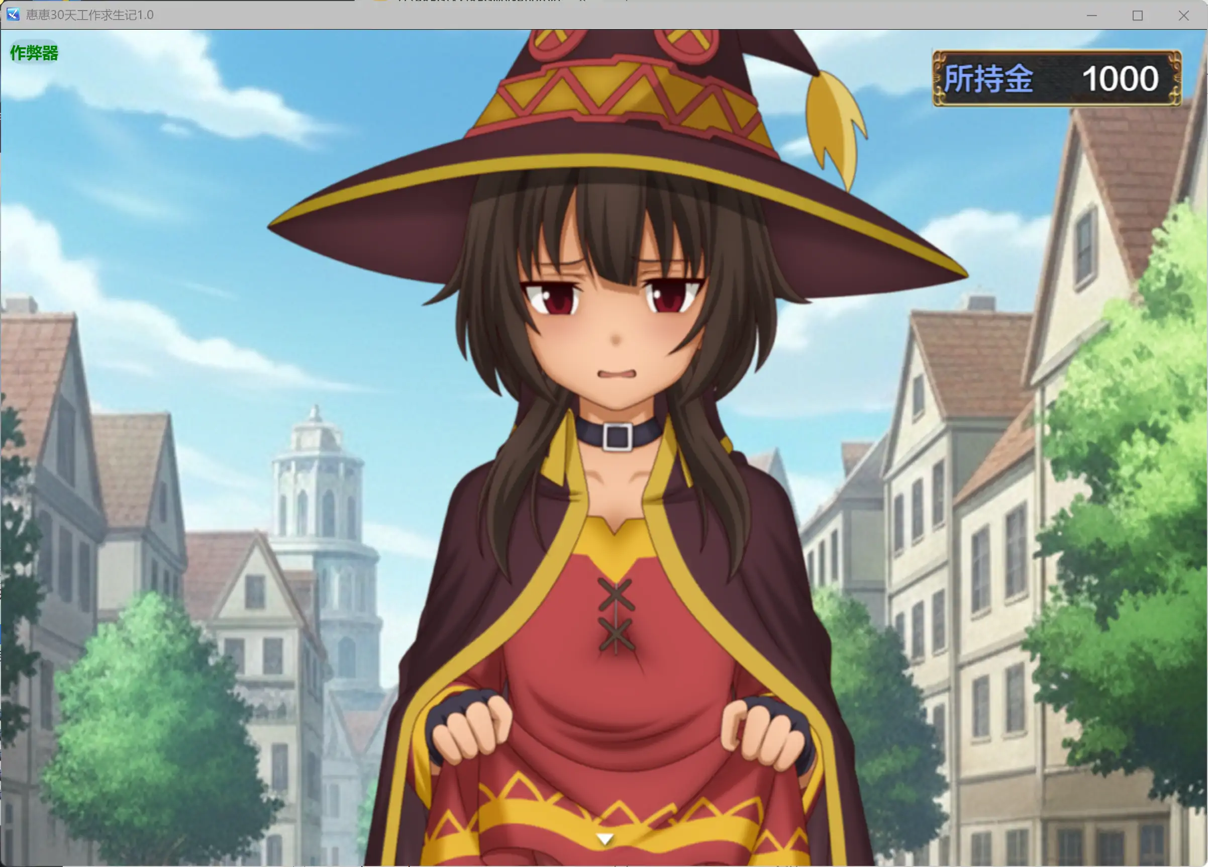 【日系RPG/AI汉化/萝莉】惠惠30天工作求生记1.01 AI汉化版【PC+安卓/0.56G】 封面图 3