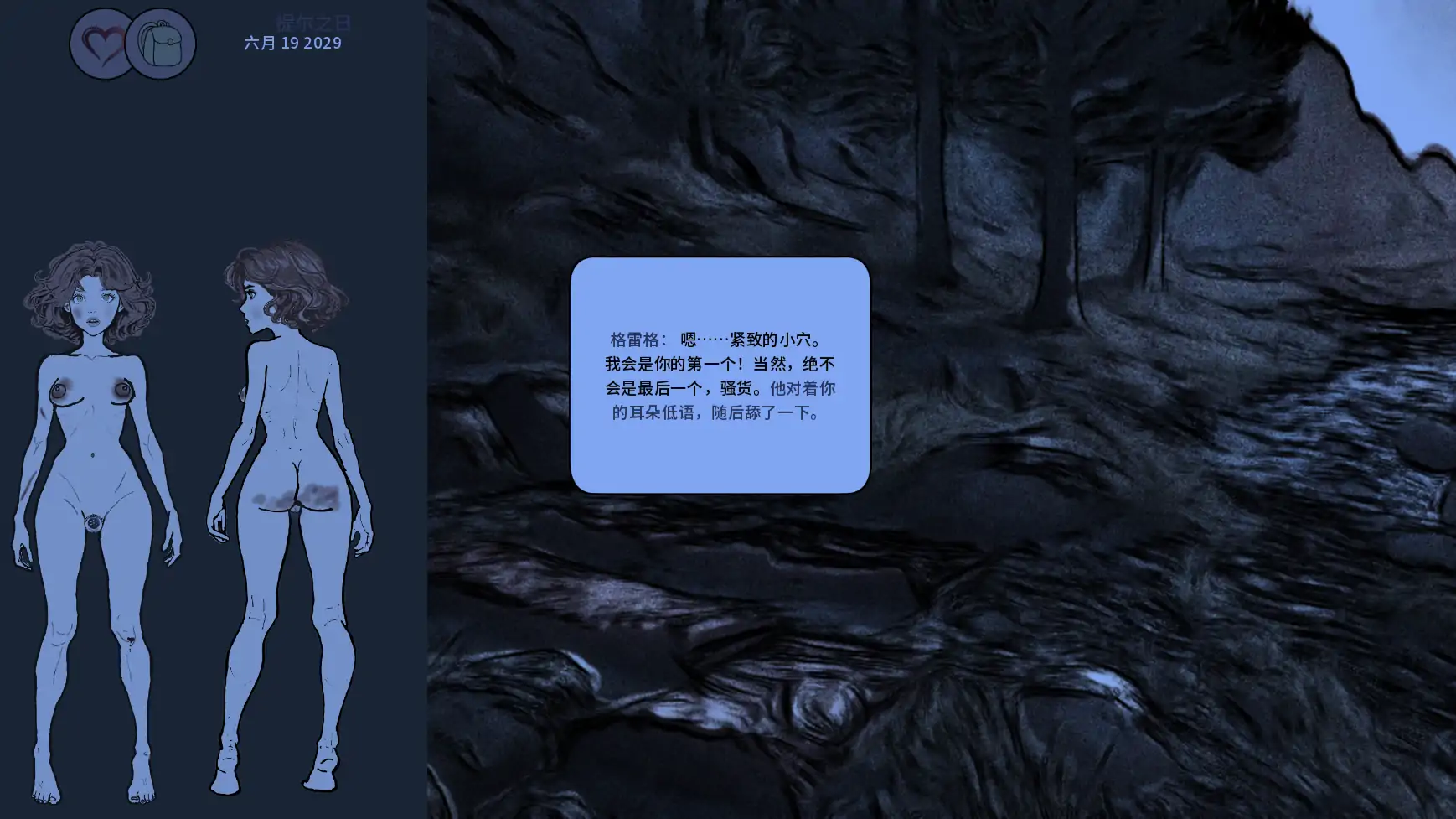 【欧美SLG/AI汉化/屈辱】永恒荣耀v0.14 AI汉化版【PC+安卓/0.65G/更新】 内容图 1