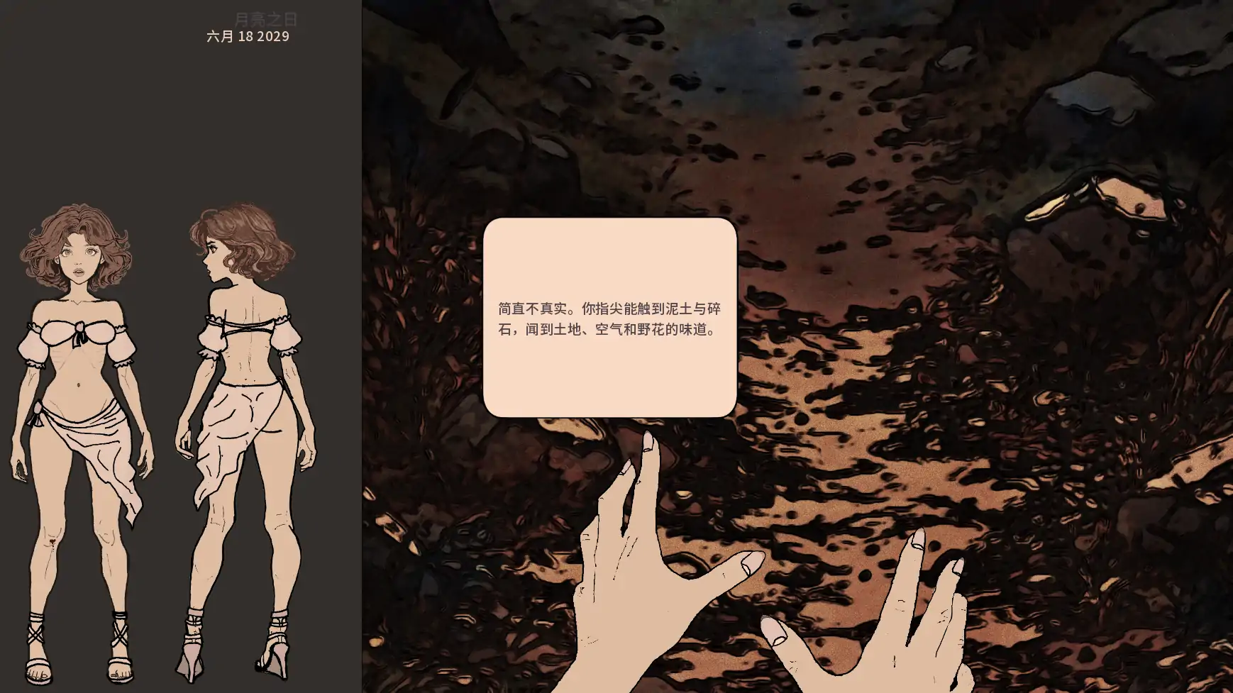 【欧美SLG/AI汉化/屈辱】永恒荣耀v0.14 AI汉化版【PC+安卓/0.65G/更新】 封面图 3
