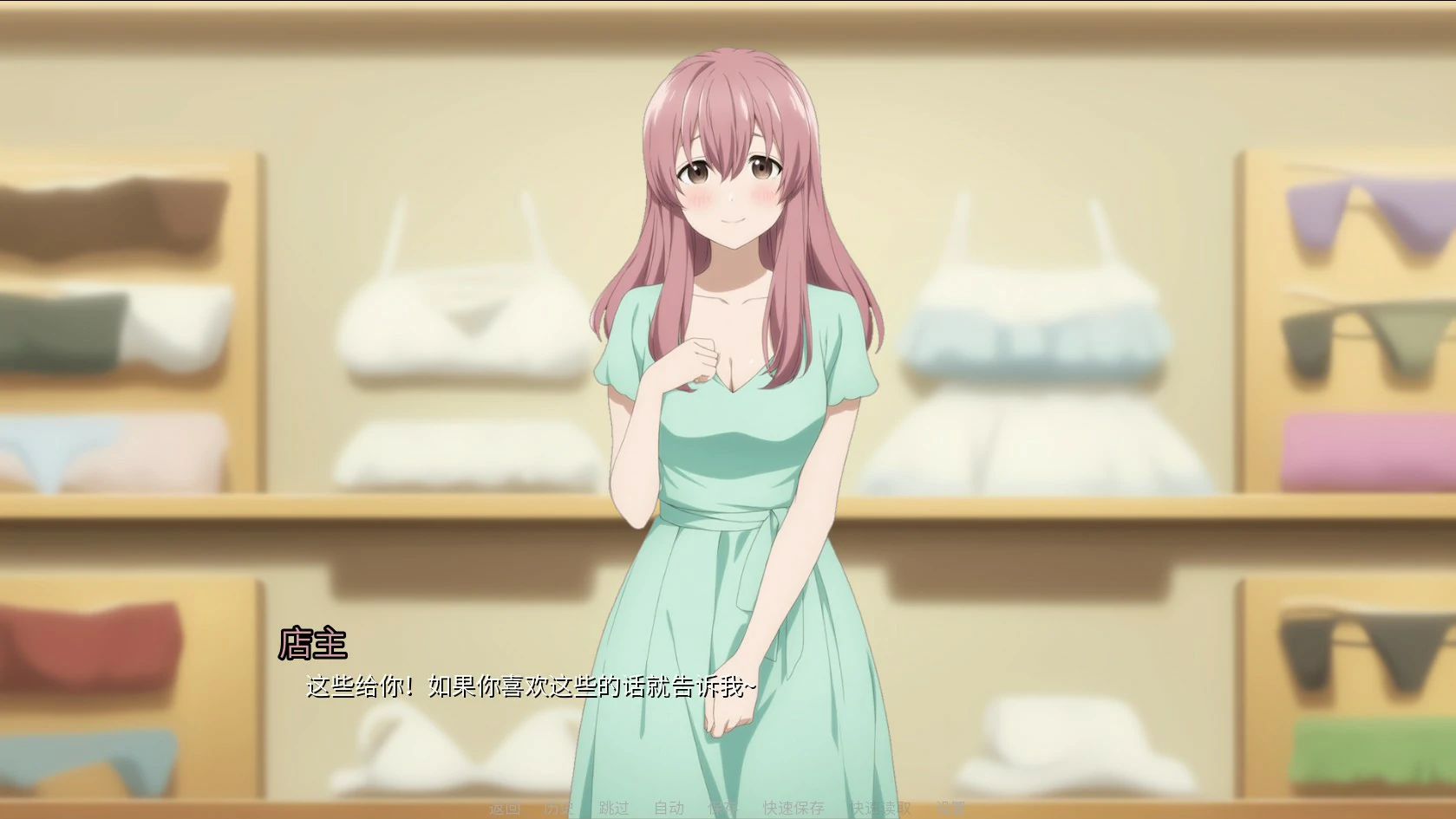 【亚洲SLG/官中/调教】蛋娘1.12.0 官方中文版【PC/2.3G】 封面图 3