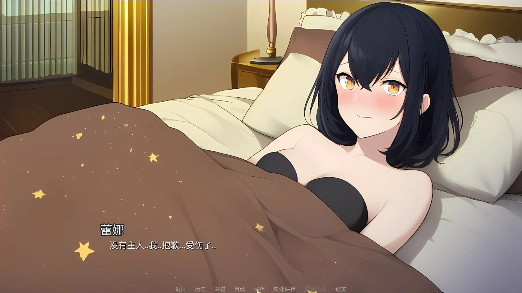【亚洲SLG/官中/调教】蛋娘1.12.0 官方中文版【PC/2.3G】 封面图 2