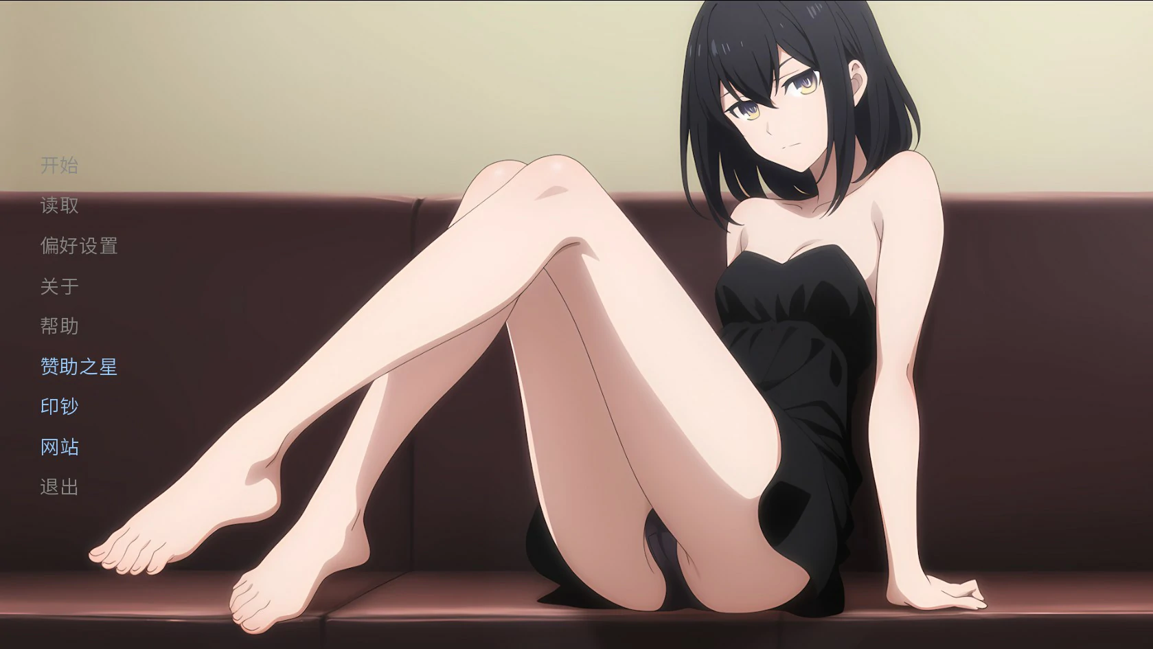 【亚洲SLG/官中/调教】蛋娘1.12.0 官方中文版【PC/2.3G】