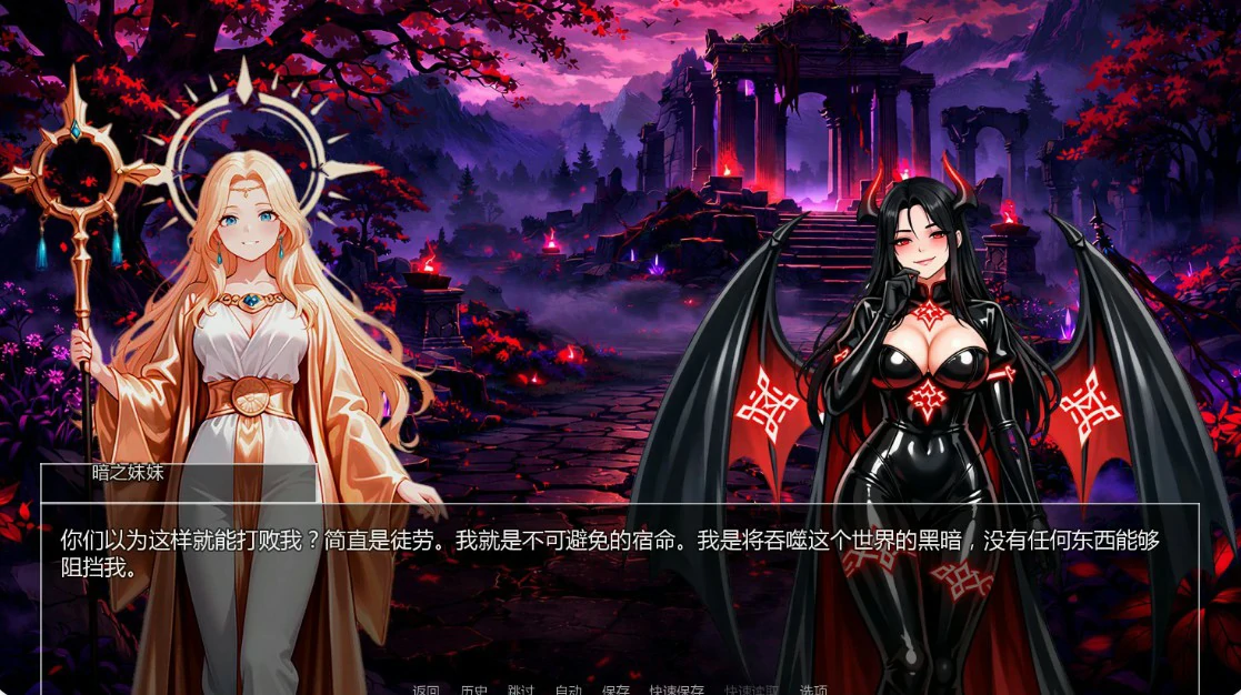 【亚洲SLG/AI汉化/奇幻】深渊之选0.1.4t AI汉化版【PC+安卓/0.5G/更新】 内容图 1