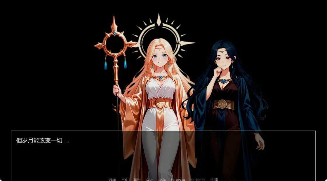 【亚洲SLG/AI汉化/奇幻】深渊之选0.1.4t AI汉化版【PC+安卓/0.5G/更新】 封面图 2