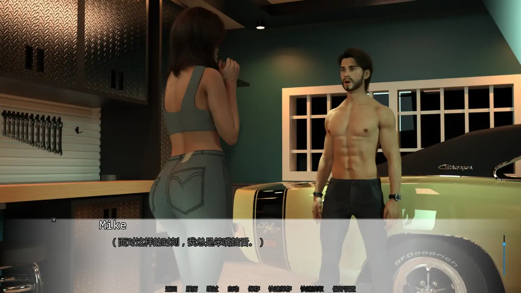 【欧美SLG/AI汉化/科幻】心锁豪门v0.3 AI汉化版【PC+安卓/1.89G/更新】 封面图 3