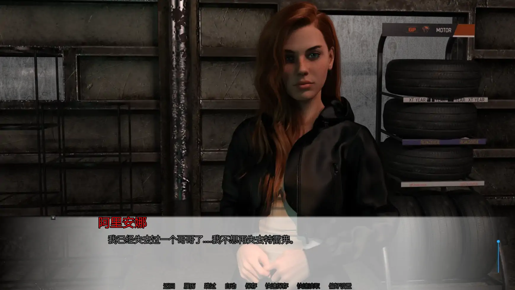 【欧美SLG/AI汉化/科幻】心锁豪门v0.3 AI汉化版【PC+安卓/1.89G/更新】 更新日志图 2
