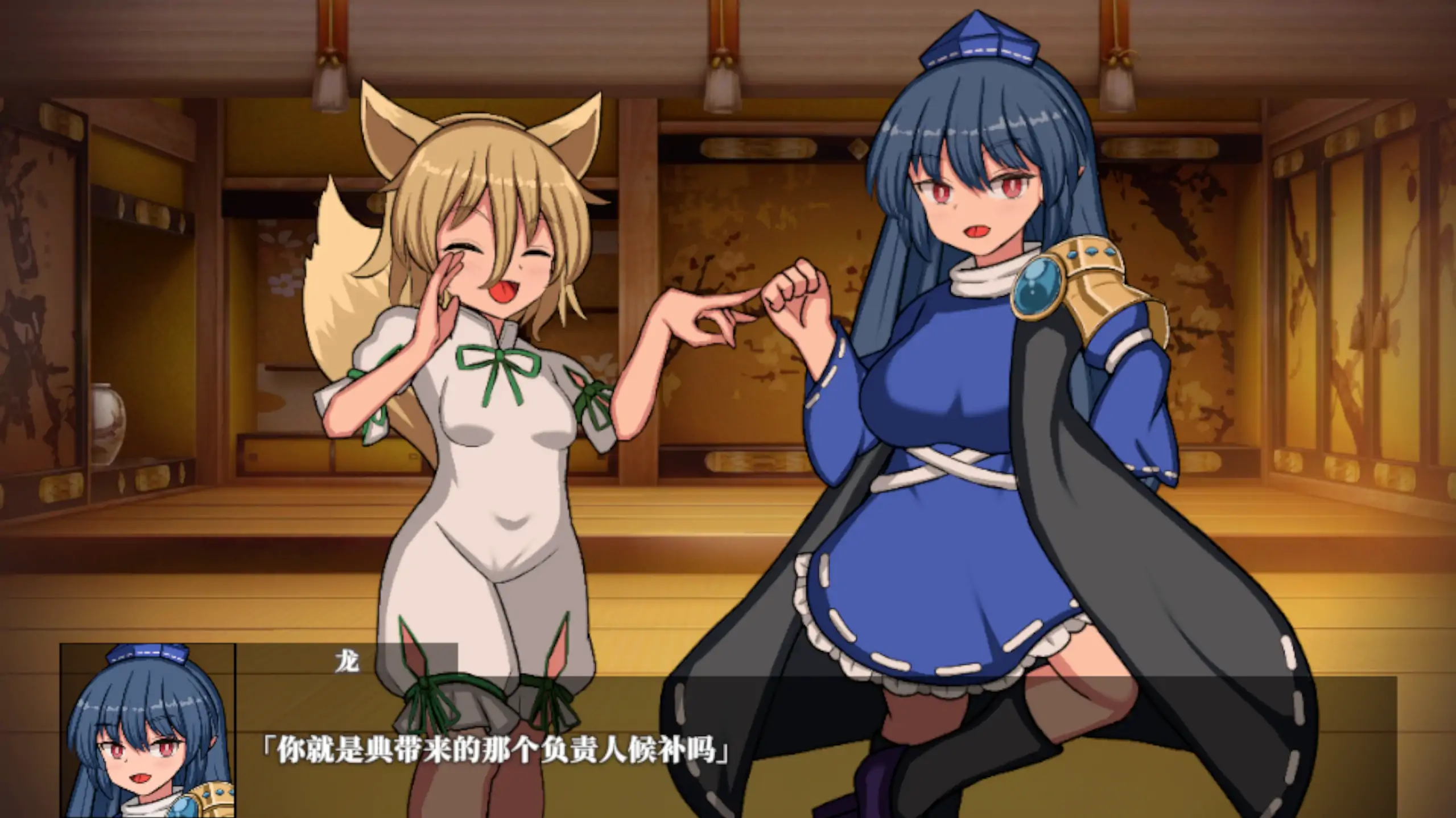 【日系SLG/官方中文/动态】幻想娼馆-天狗之廓0.01 官方中文【PC/0.52G/新作】 封面图 2