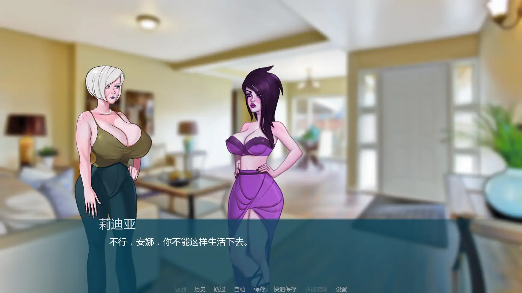 【欧美SLG/AI汉化/后宫】欲望笔记v0.25.0a AI汉化版【PC+安卓/2.87G/更新】 内容图 2