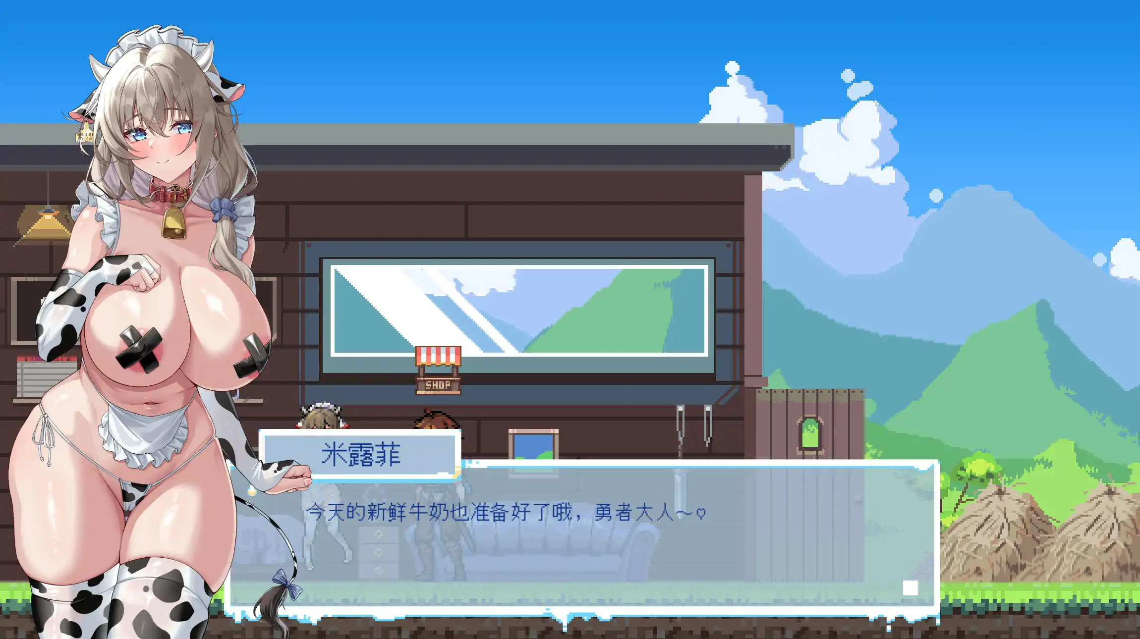 【日系ACT/官中/像素】牛娘米尔菲的淫欲陷阱调教~用触手×媚药×拘束来榨干高潮!~ 官方中文版【PC/0.21G】 封面图 2