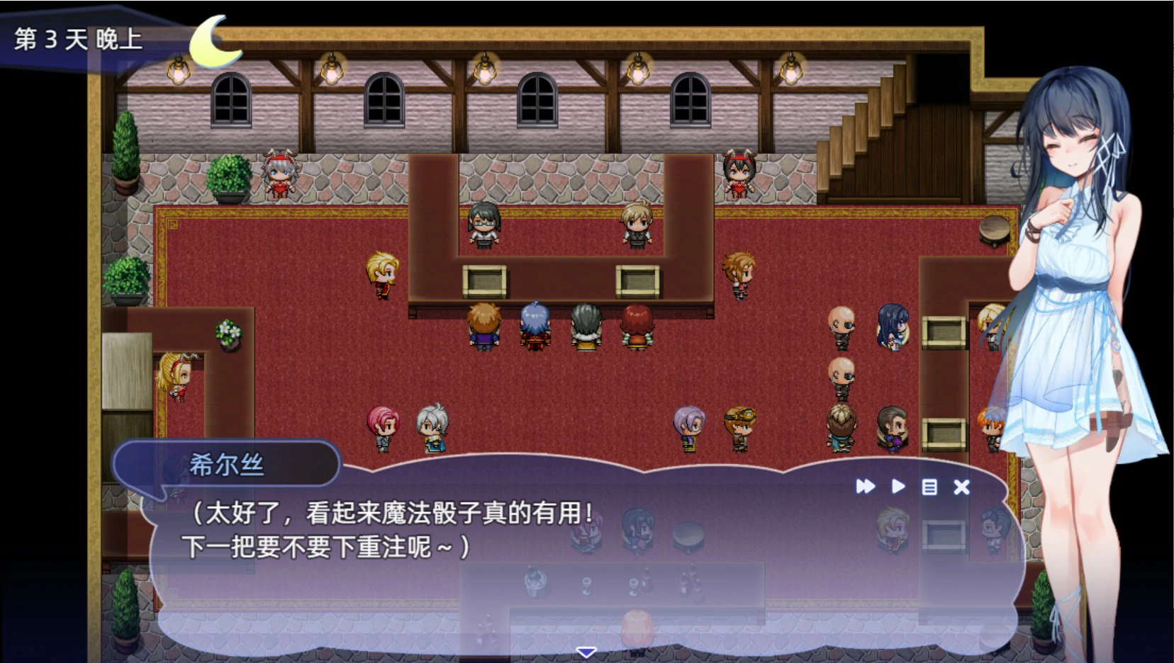 【日系RPG/官中/少女】希尔丝大冒险V1.1.0 官方中文版【PC/1.7G】 封面图 2