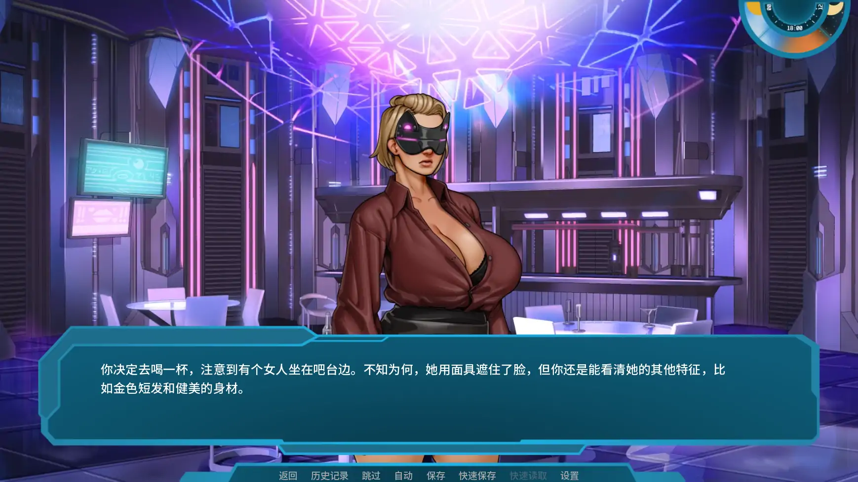 【欧美SLG/AI汉化/摸索】星梦v1.06 AI汉化版【PC+安卓/1.81G/更新】 内容图 3