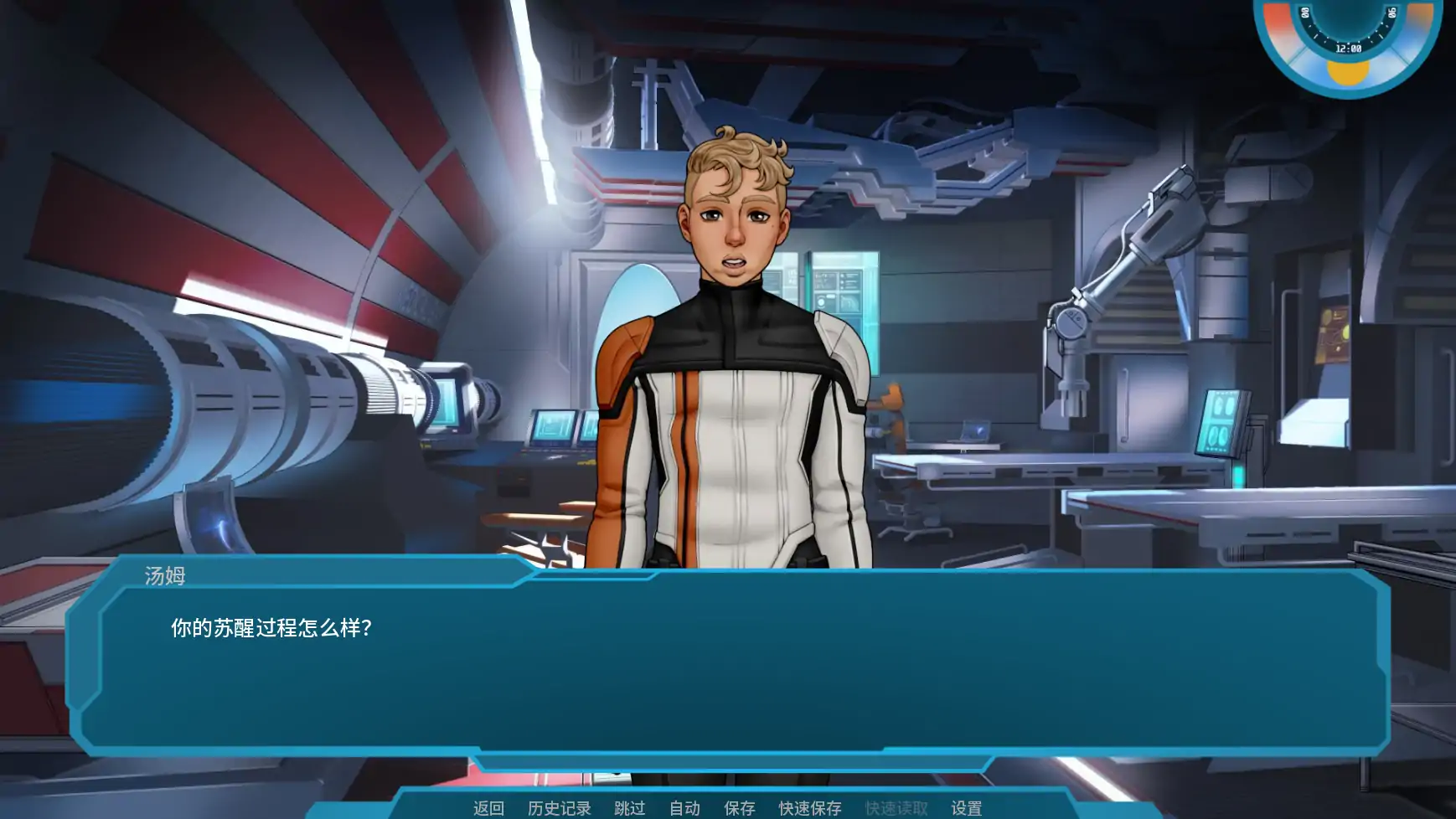 【欧美SLG/AI汉化/摸索】星梦v1.06 AI汉化版【PC+安卓/1.81G/更新】 内容图 2
