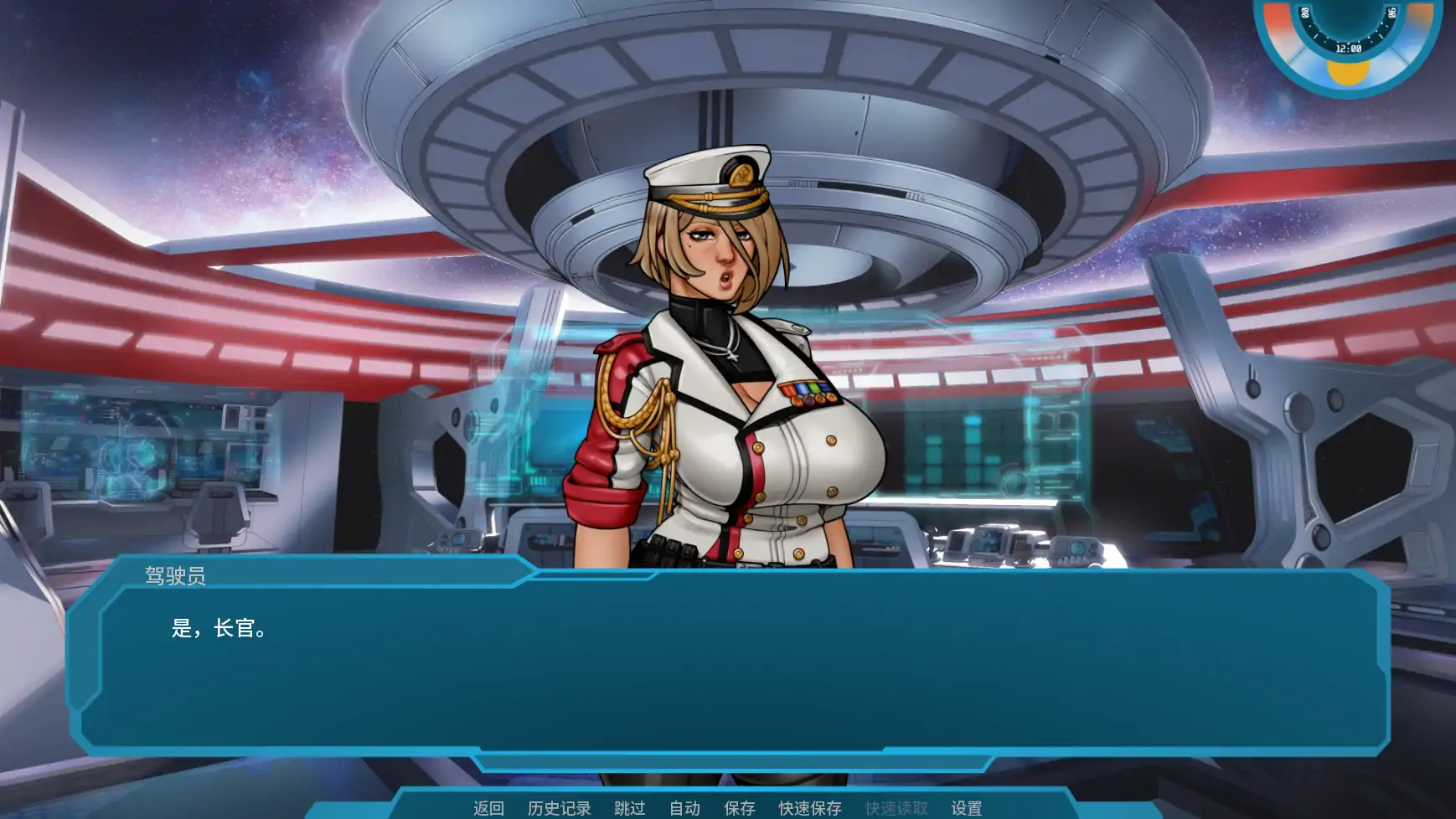 【欧美SLG/AI汉化/摸索】星梦v1.06 AI汉化版【PC+安卓/1.81G/更新】 封面图 2