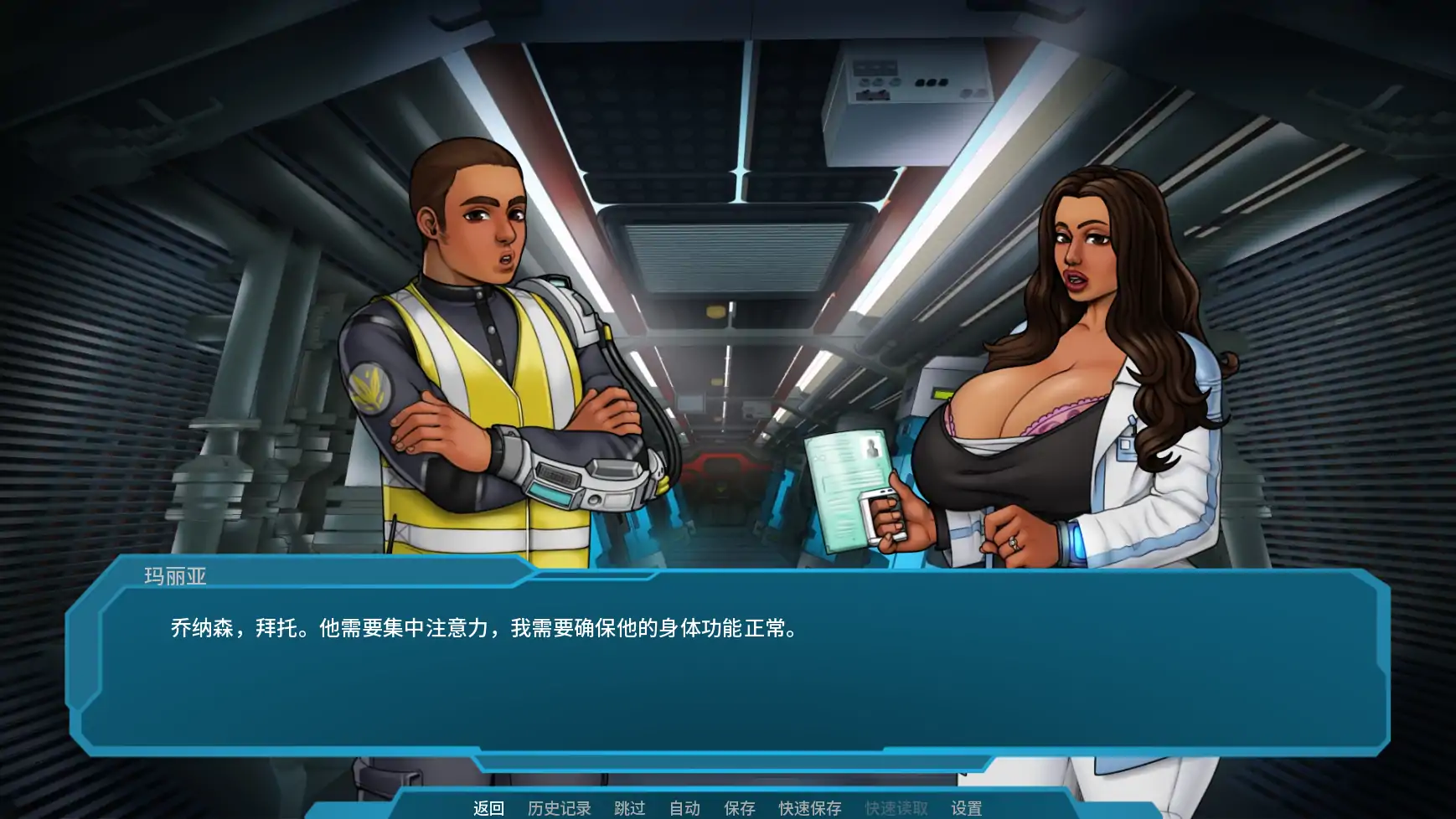 【欧美SLG/AI汉化/摸索】星梦v1.06 AI汉化版【PC+安卓/1.81G/更新】 封面图 1