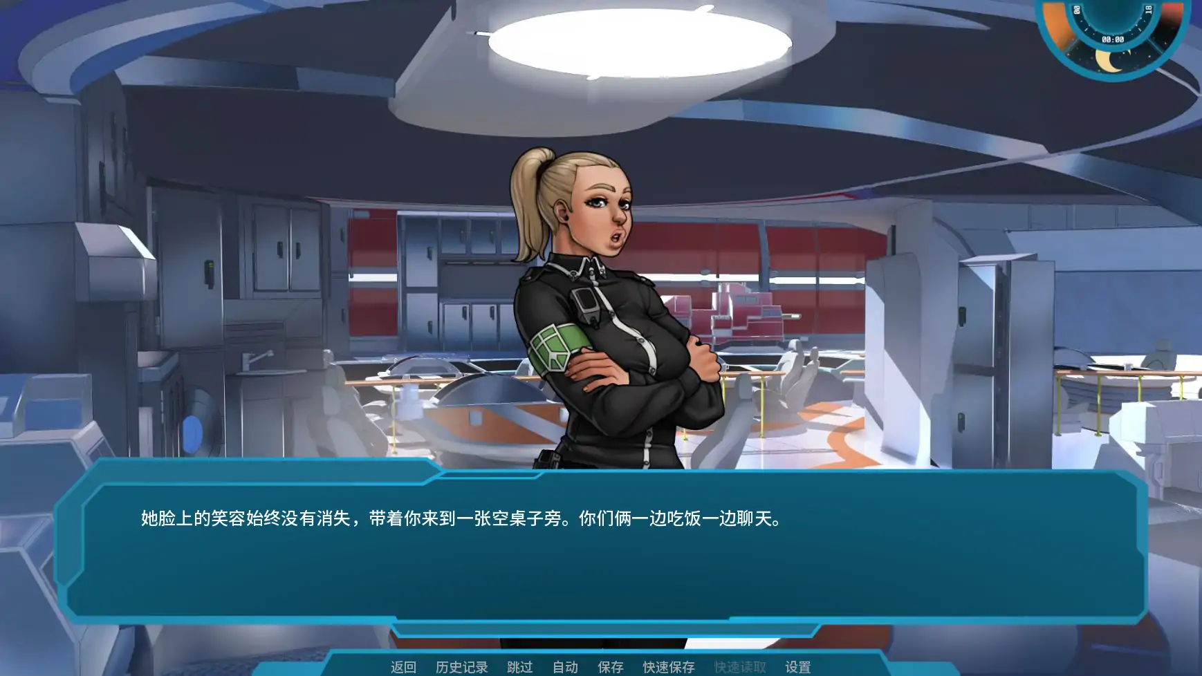【欧美SLG/AI汉化/摸索】星梦v1.06 AI汉化版【PC+安卓/1.81G/更新】 更新日志图 2