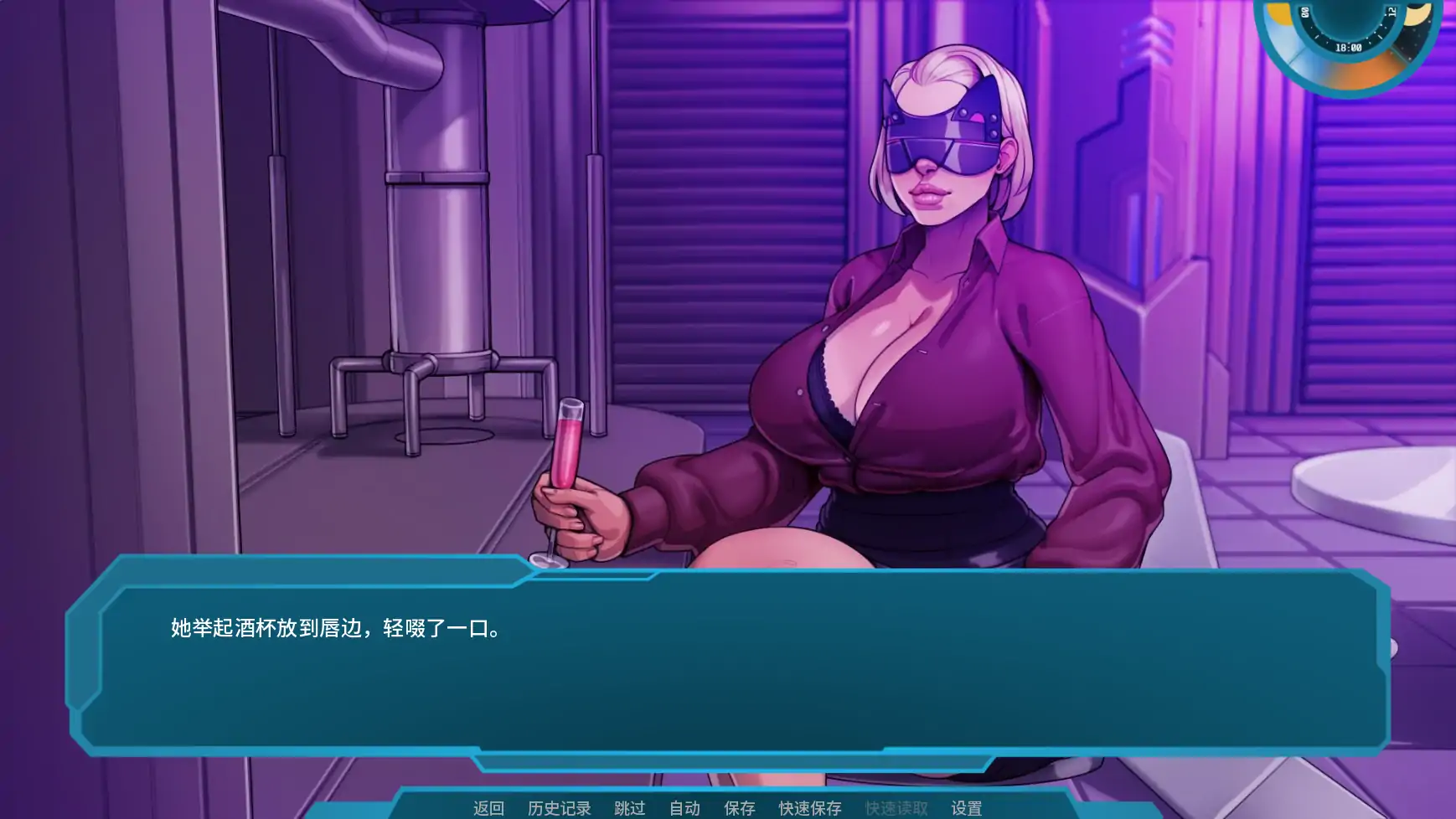 【欧美SLG/AI汉化/摸索】星梦v1.06 AI汉化版【PC+安卓/1.81G/更新】 更新日志图 1