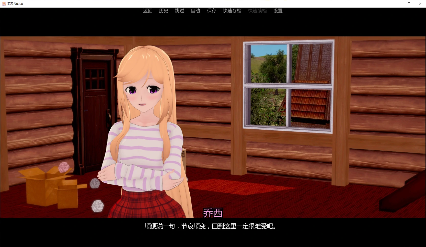 【日系SLG/AI汉化/后宫】罪恶谷0.3.8 AI汉化版【PC+安卓/2.1G/更新】 封面图 2
