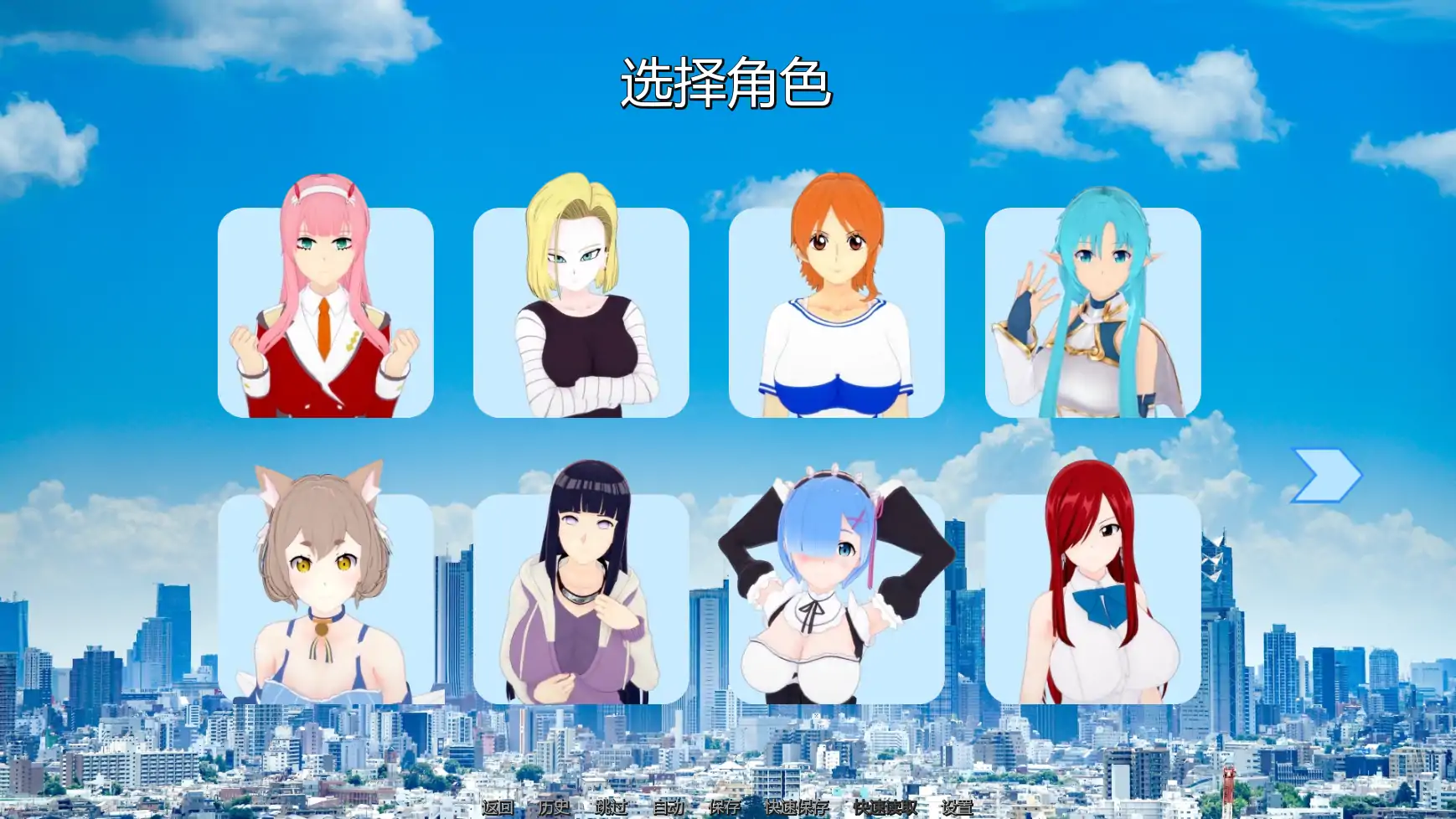 【日系SLG/AI汉化/同人】幻想约会v0.46 AI汉化版【PC+安卓/2.46G/更新】 封面图 2