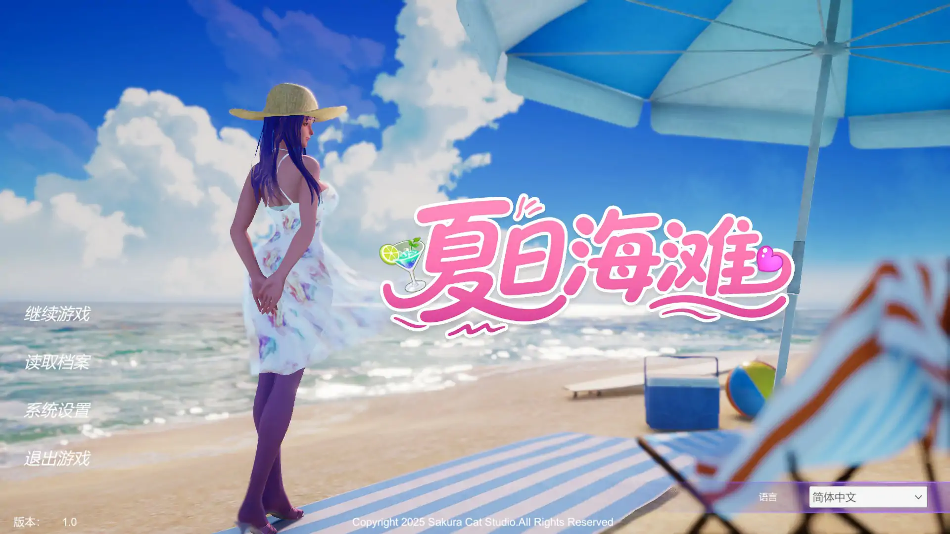 【欧美SLG/官中/巨乳】夏日海滩 官方中文步兵版【PC/4.75G】 封面图 1