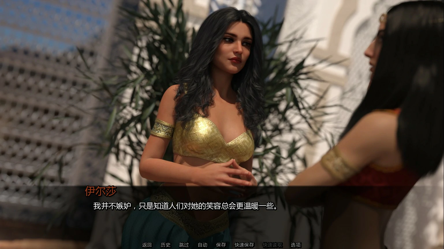 【欧美SLG/AI汉化/扶她】黎明觉醒:永恒枷锁Ch.2 Public AI汉化版【PC+安卓/1.9G/更新】 内容图 2