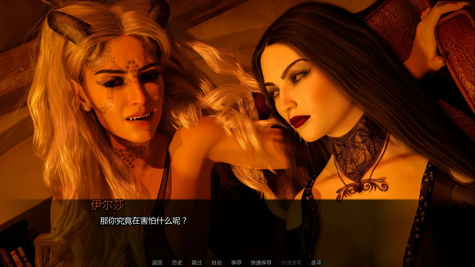【欧美SLG/AI汉化/扶她】黎明觉醒:永恒枷锁Ch.2 Public AI汉化版【PC+安卓/1.9G/更新】 内容图 1