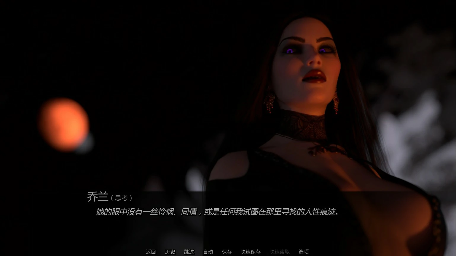 【欧美SLG/AI汉化/扶她】黎明觉醒:永恒枷锁Ch.2 Public AI汉化版【PC+安卓/1.9G/更新】 封面图 2