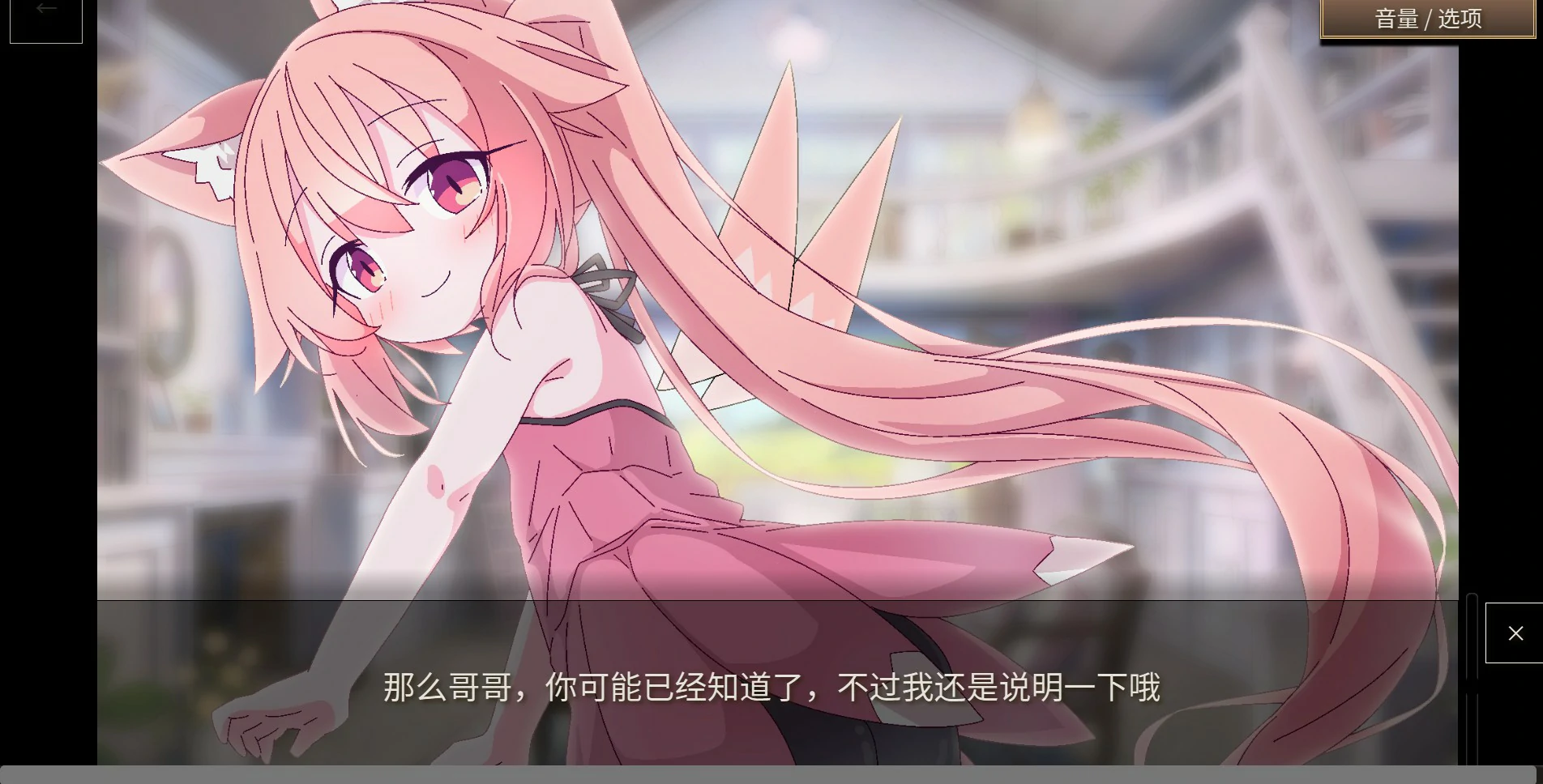【日系SLG/官中/少女】女王游戏X - 和妖精一起玩卡牌 官方中文版【PC/1.7G】 封面图 2