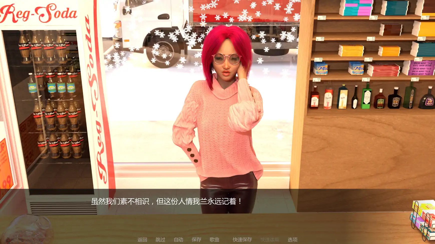 【欧美SLG/AI汉化/熟女】纸心Ch.1-6 AI汉化版【PC+安卓/6.29G/更新】 更新日志图 2