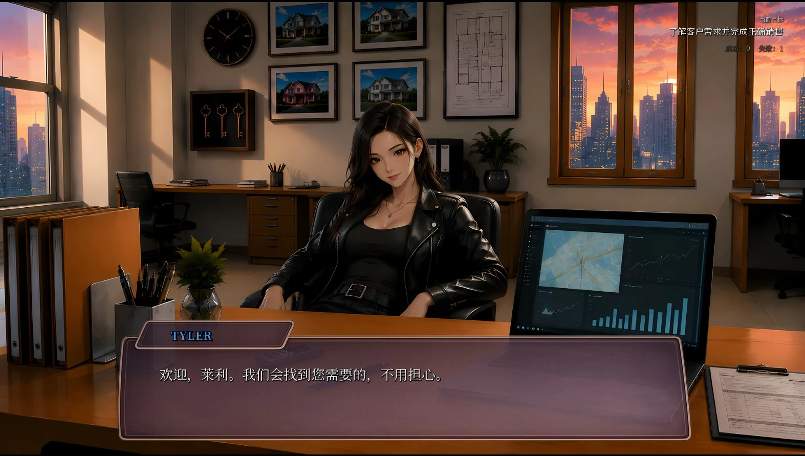 【亚洲SLG/官中/巨乳】性产经理 1.0 官方中文版【PC/2.6G】 内容图 1