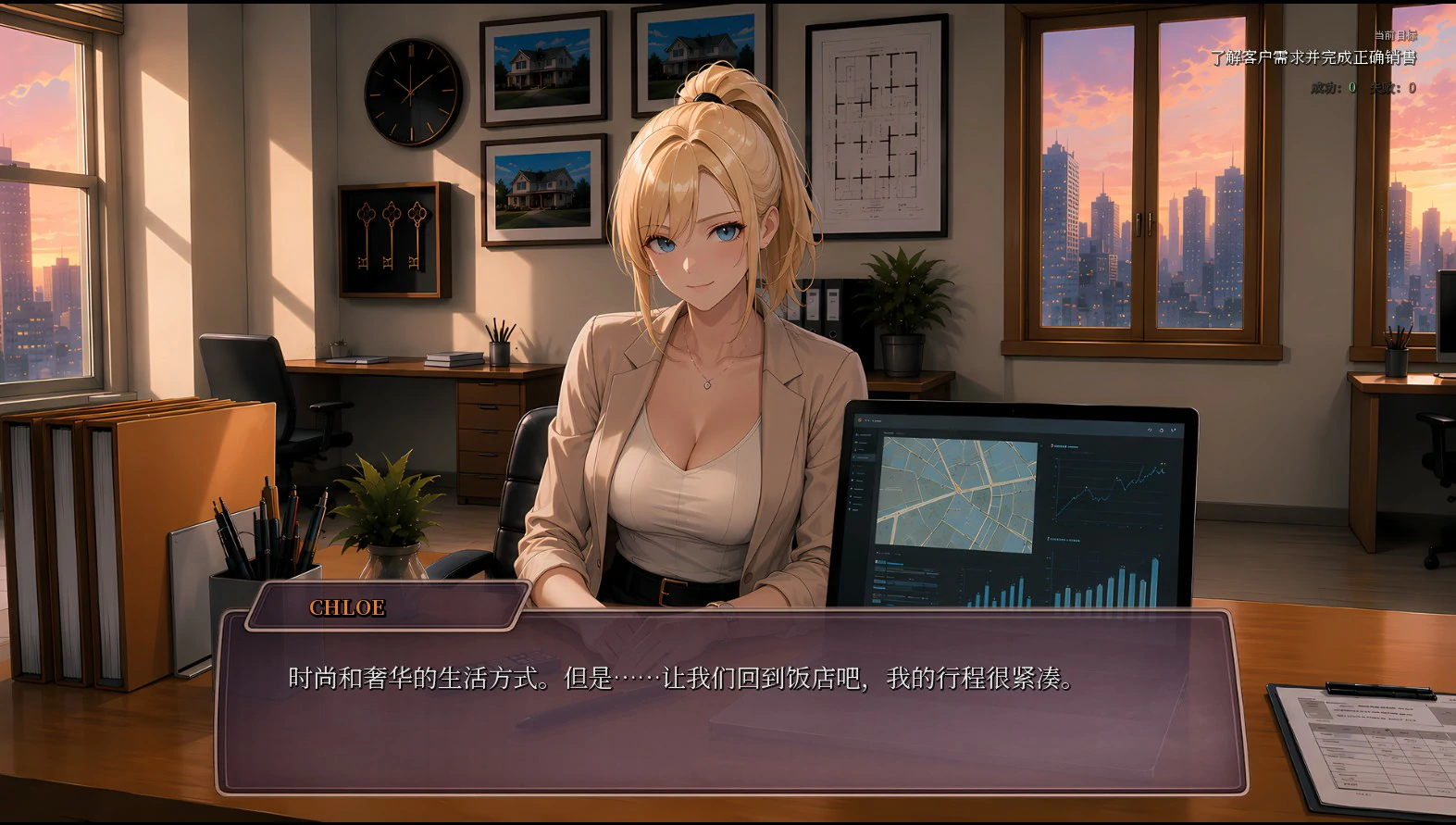 【亚洲SLG/官中/巨乳】性产经理 1.0 官方中文版【PC/2.6G】 封面图 3